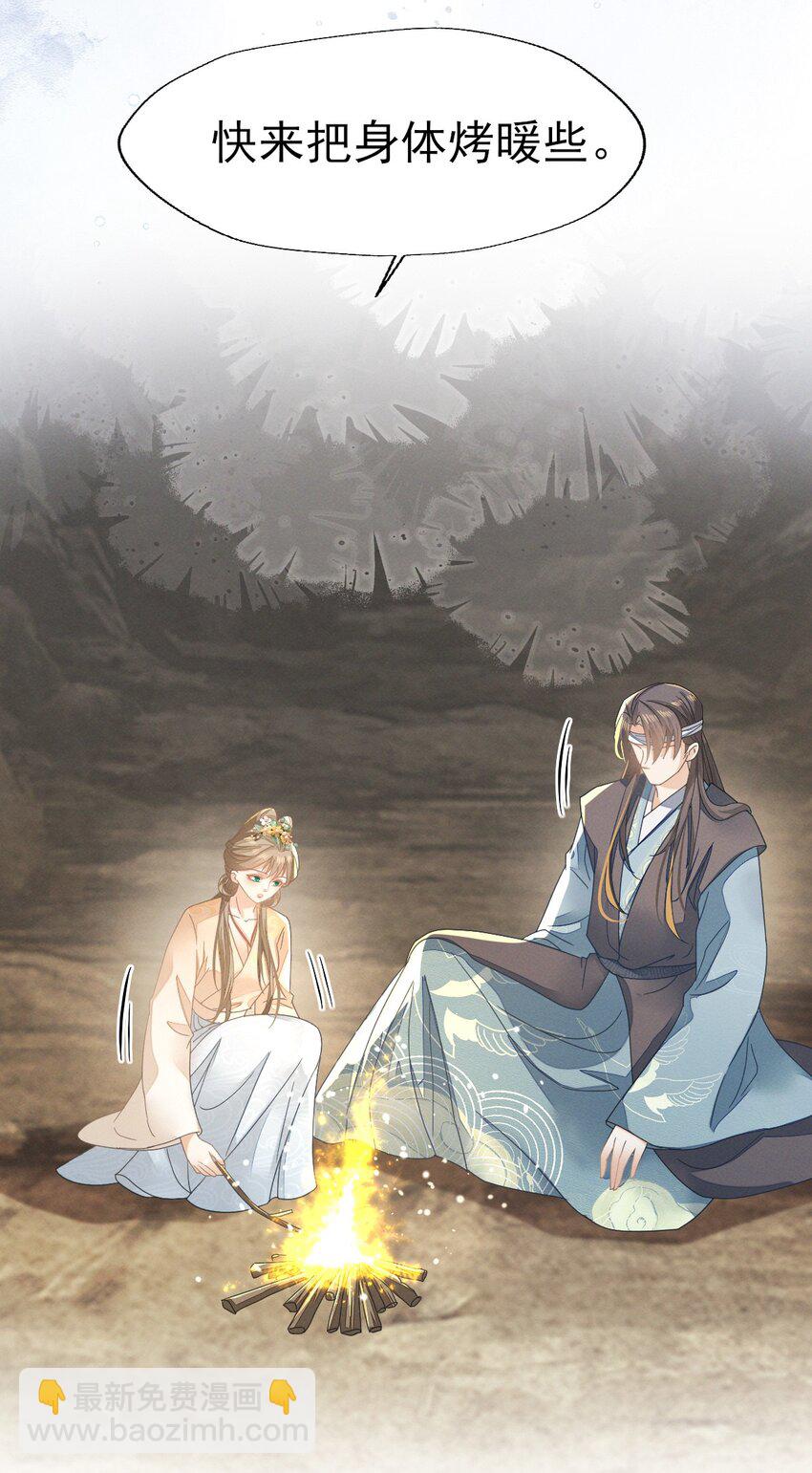 72 叔叔这是宝刀未老啊-第76话