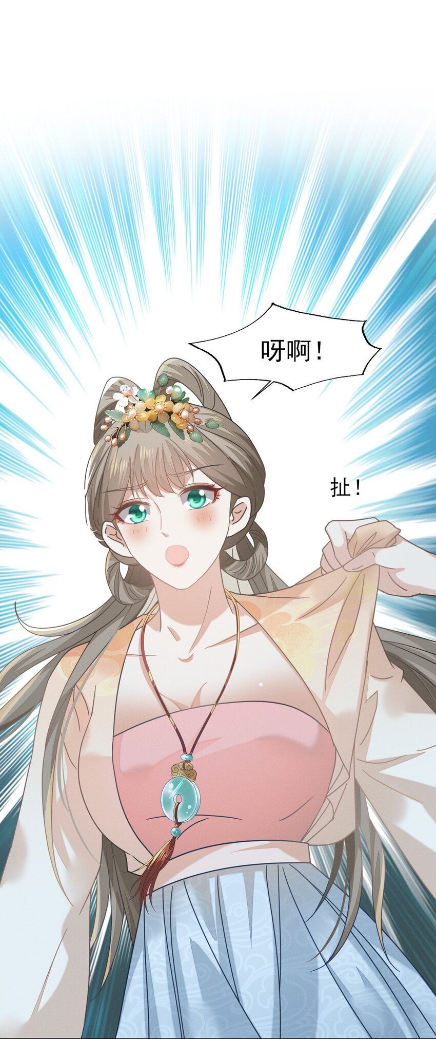 72 叔叔这是宝刀未老啊-第76话