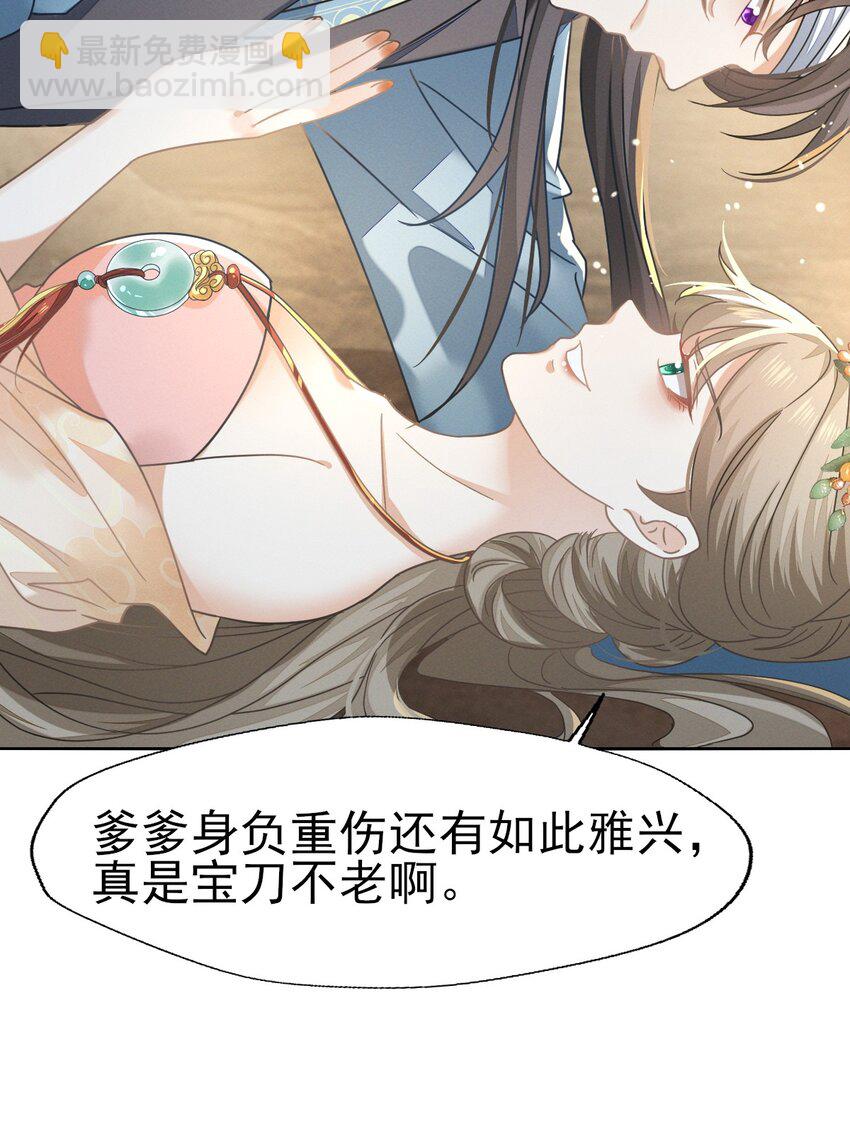 72 叔叔这是宝刀未老啊-第76话