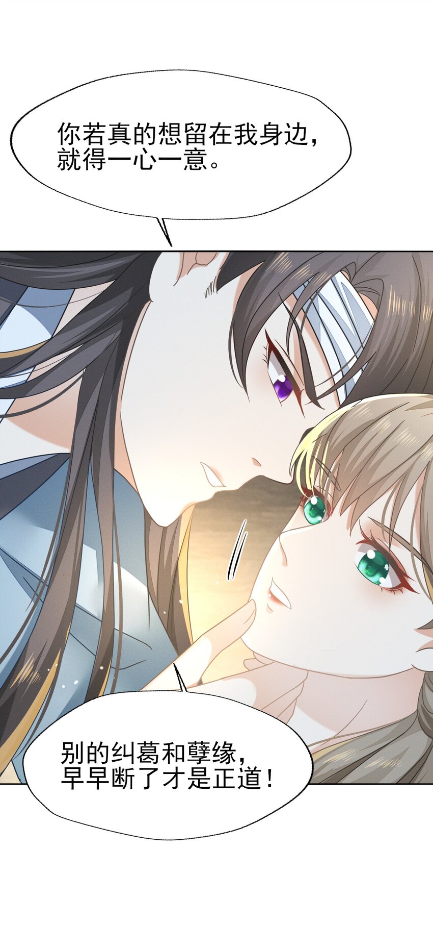 72 叔叔这是宝刀未老啊-第76话