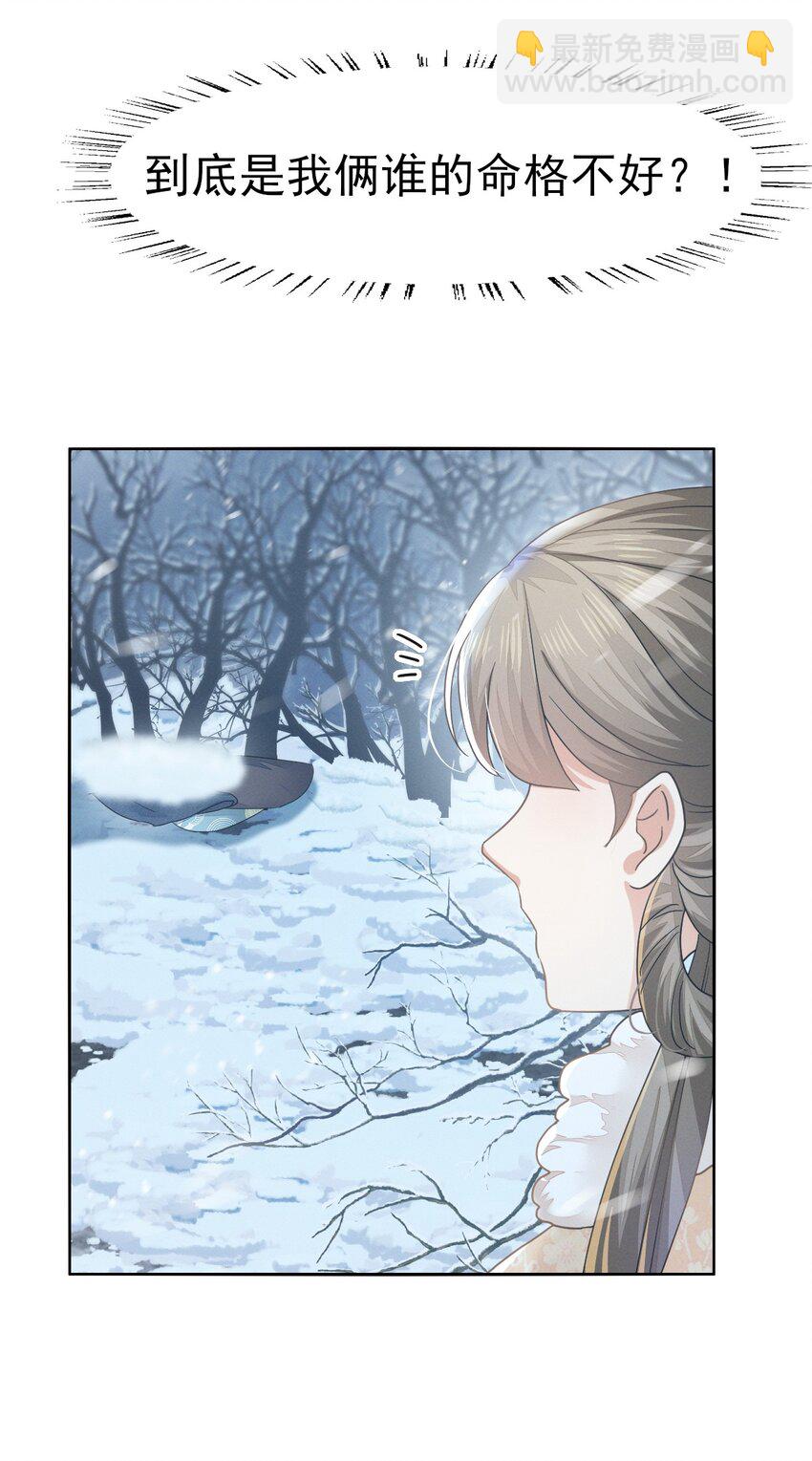 72 叔叔这是宝刀未老啊-第76话