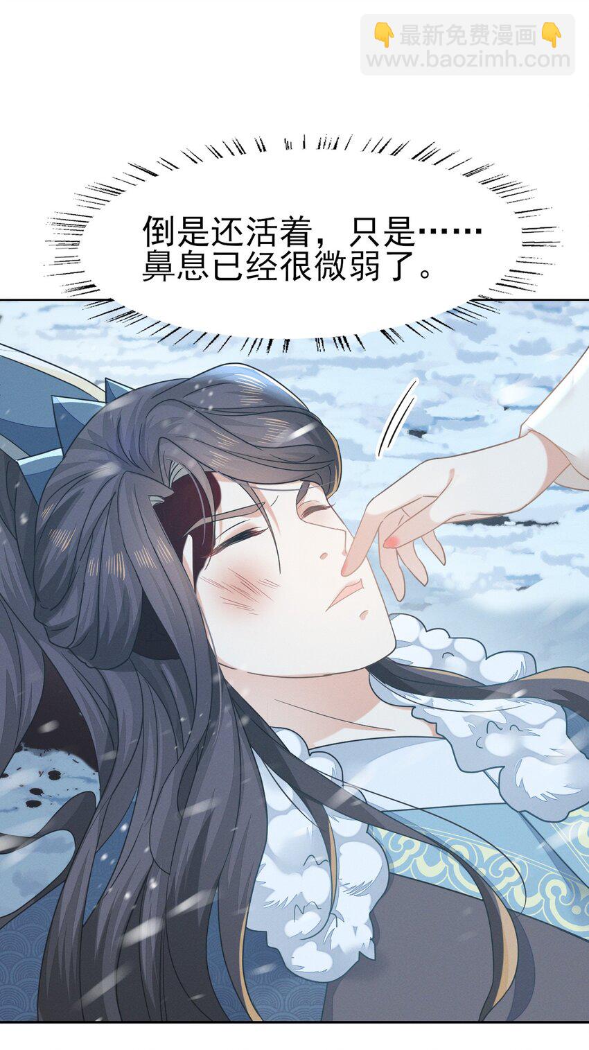 72 叔叔这是宝刀未老啊-第76话