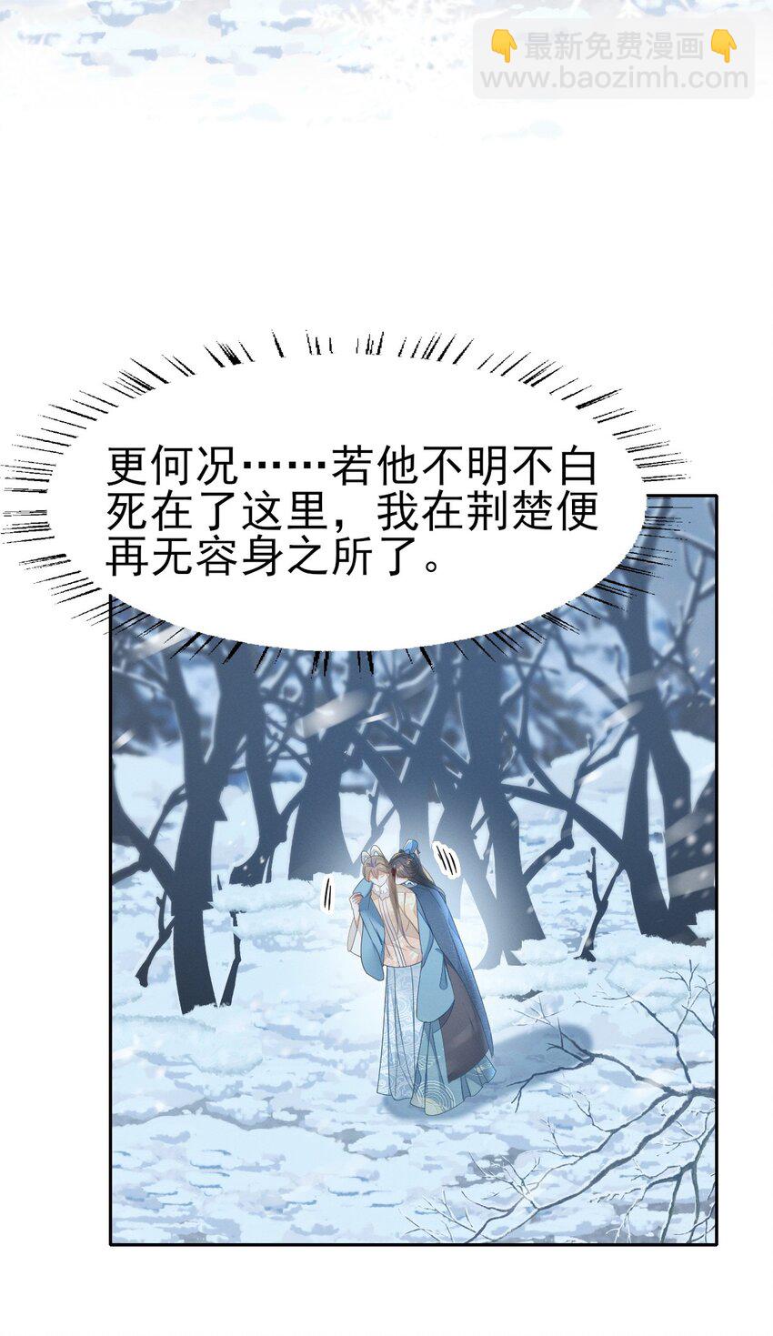 72 叔叔这是宝刀未老啊-第76话