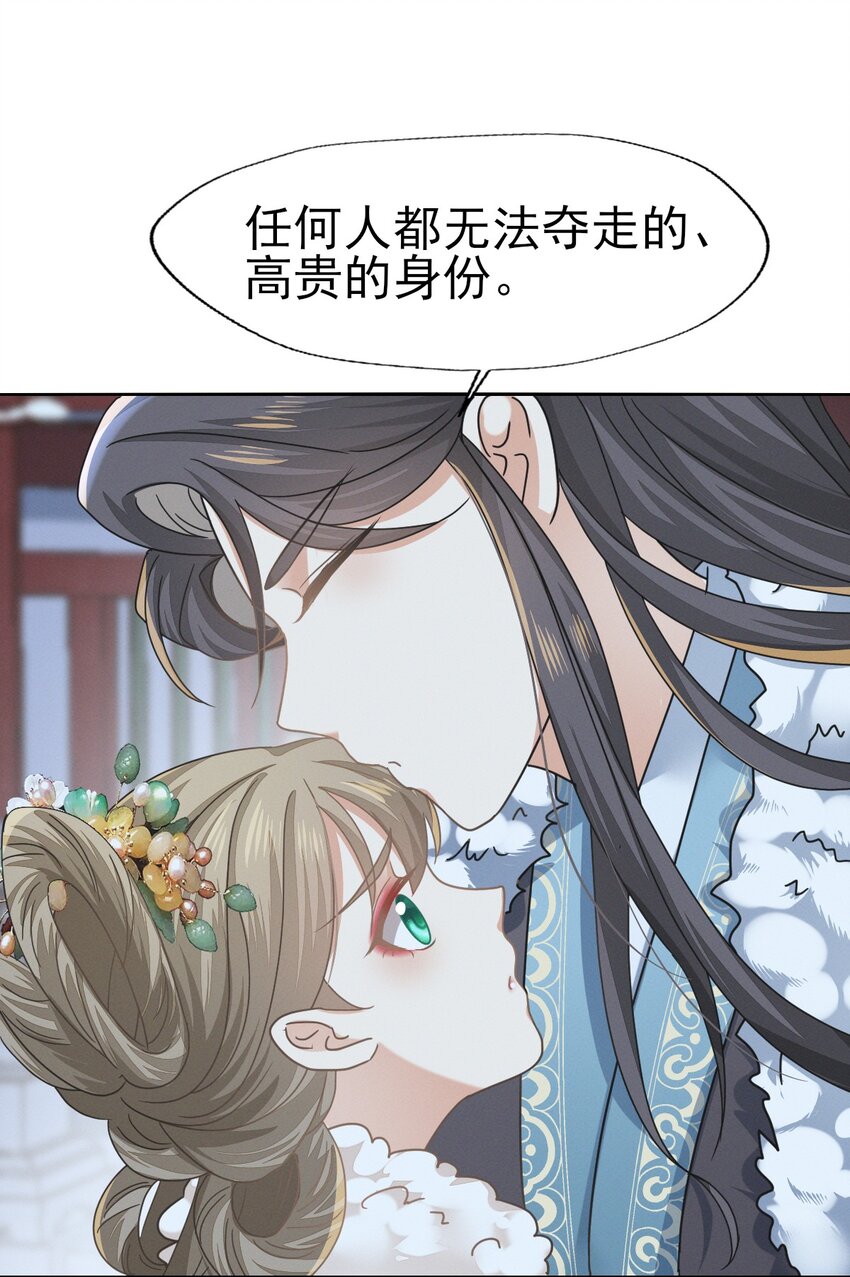 74 等下就让你没办法嘴硬-第78话
