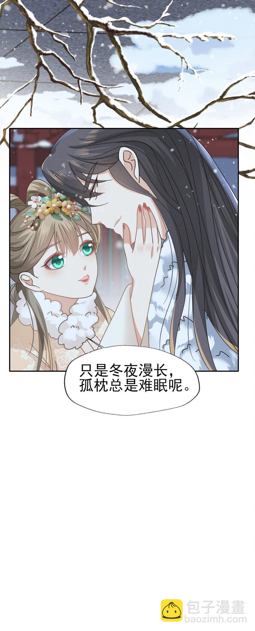 74 等下就让你没办法嘴硬-第78话
