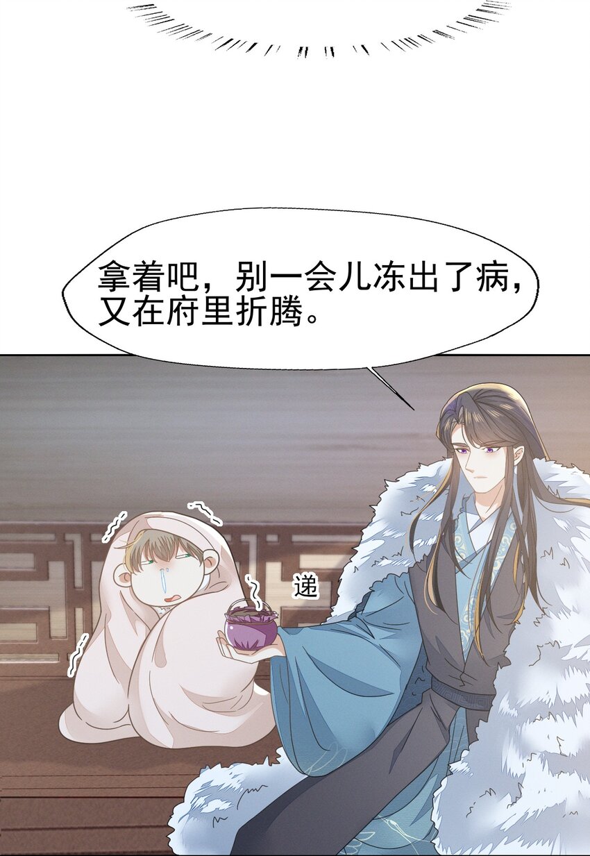 74 等下就让你没办法嘴硬-第78话