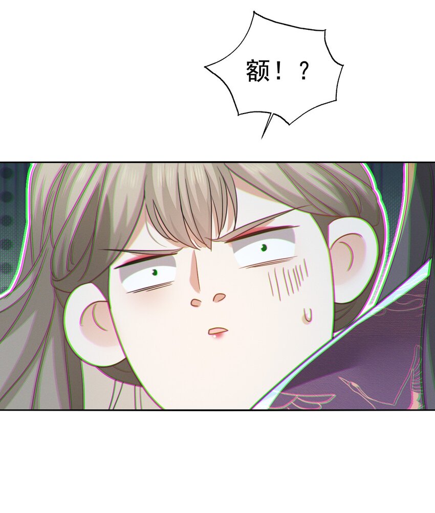 76 只有我愿意为你只身犯险-第80话