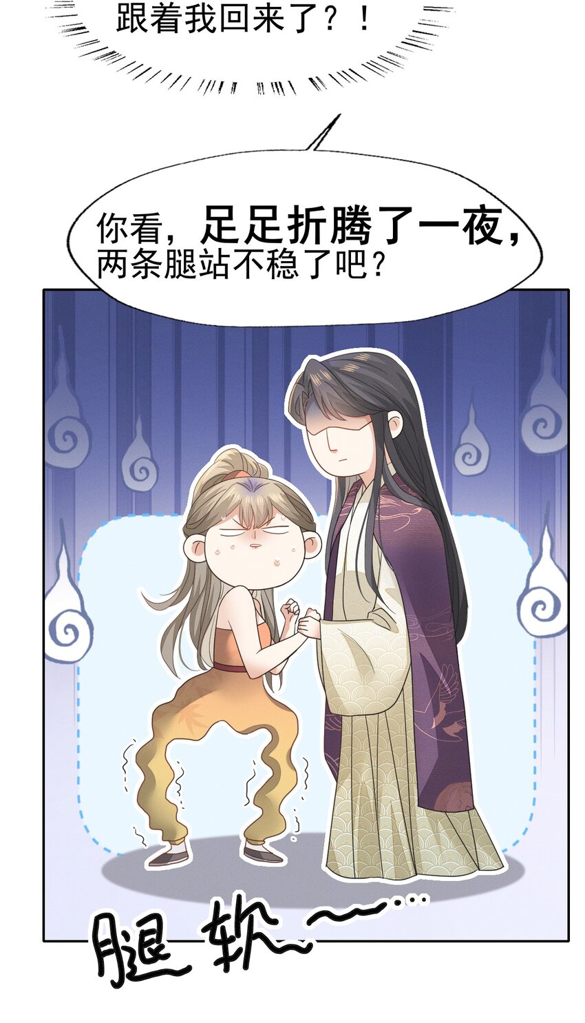 76 只有我愿意为你只身犯险-第80话