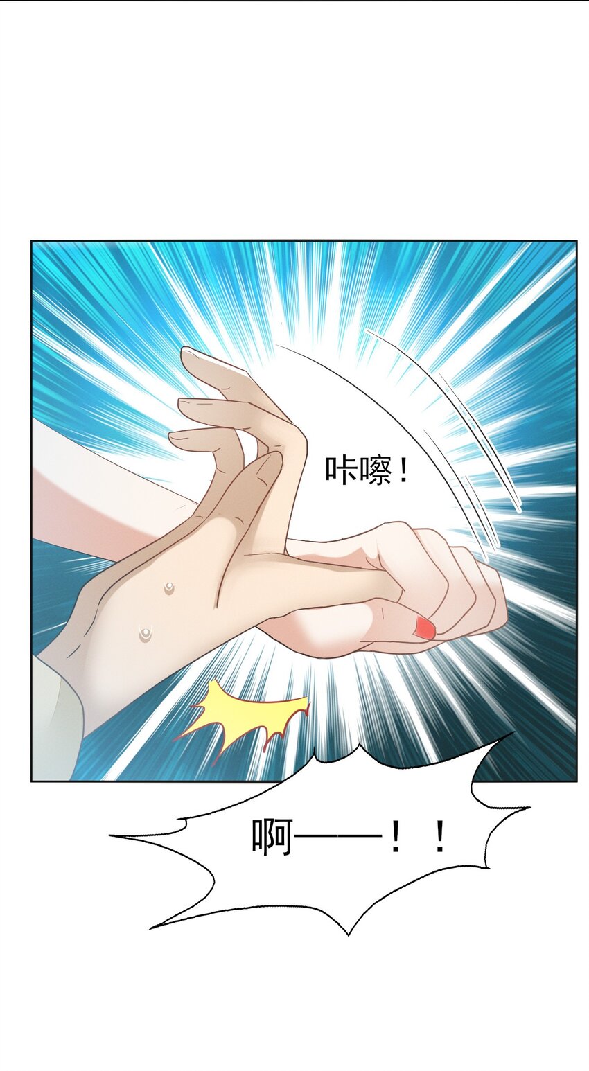 76 只有我愿意为你只身犯险-第80话