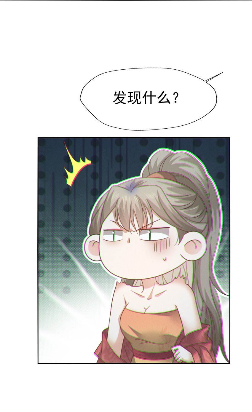 76 只有我愿意为你只身犯险-第80话