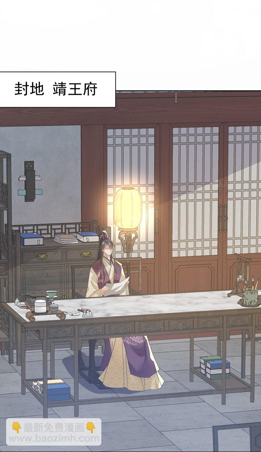 78 赔上清白吧老妹儿~(1/2)-第82话