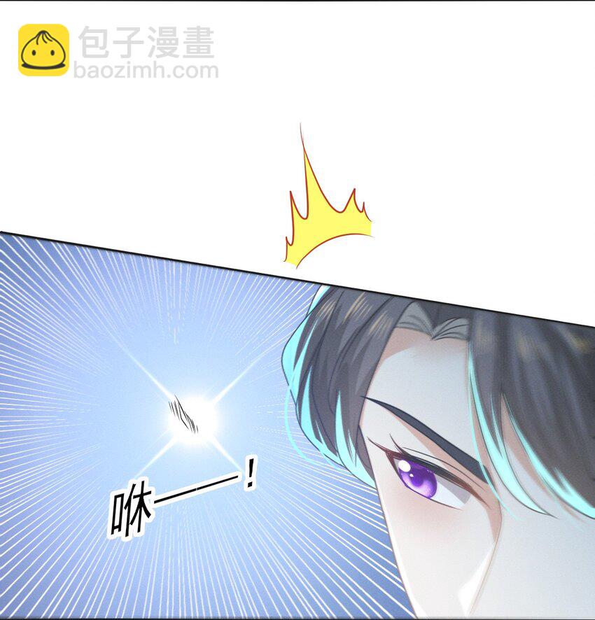 78 赔上清白吧老妹儿~(1/2)-第82话