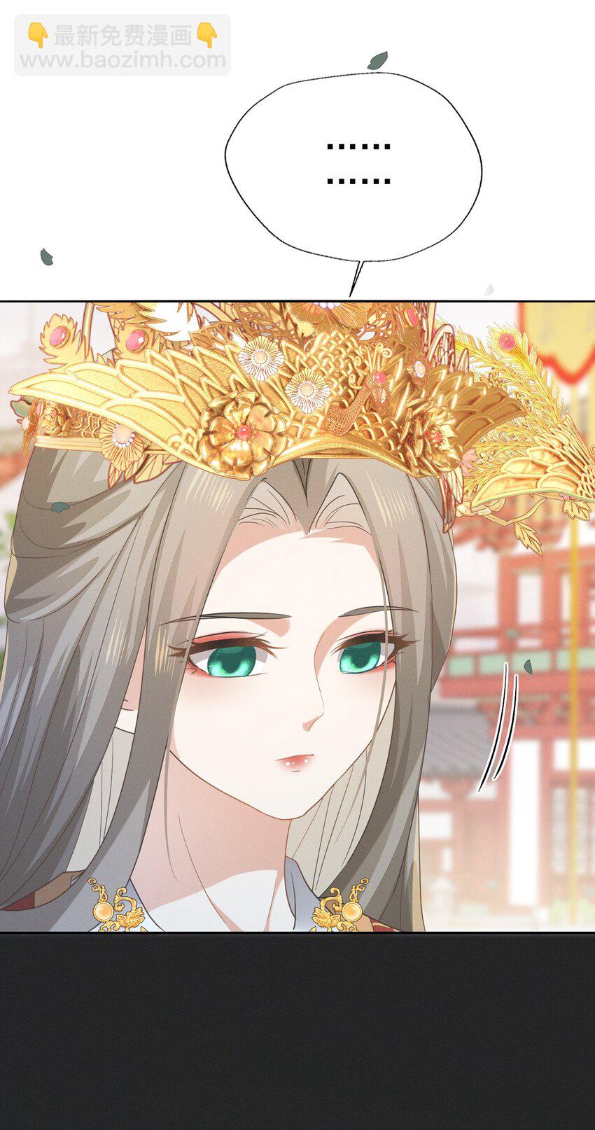 80 朕的宠爱，你可喜欢（完结撒花）-第84话