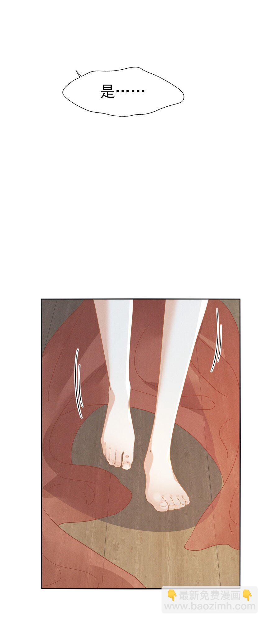 80 朕的宠爱，你可喜欢（完结撒花）-第84话