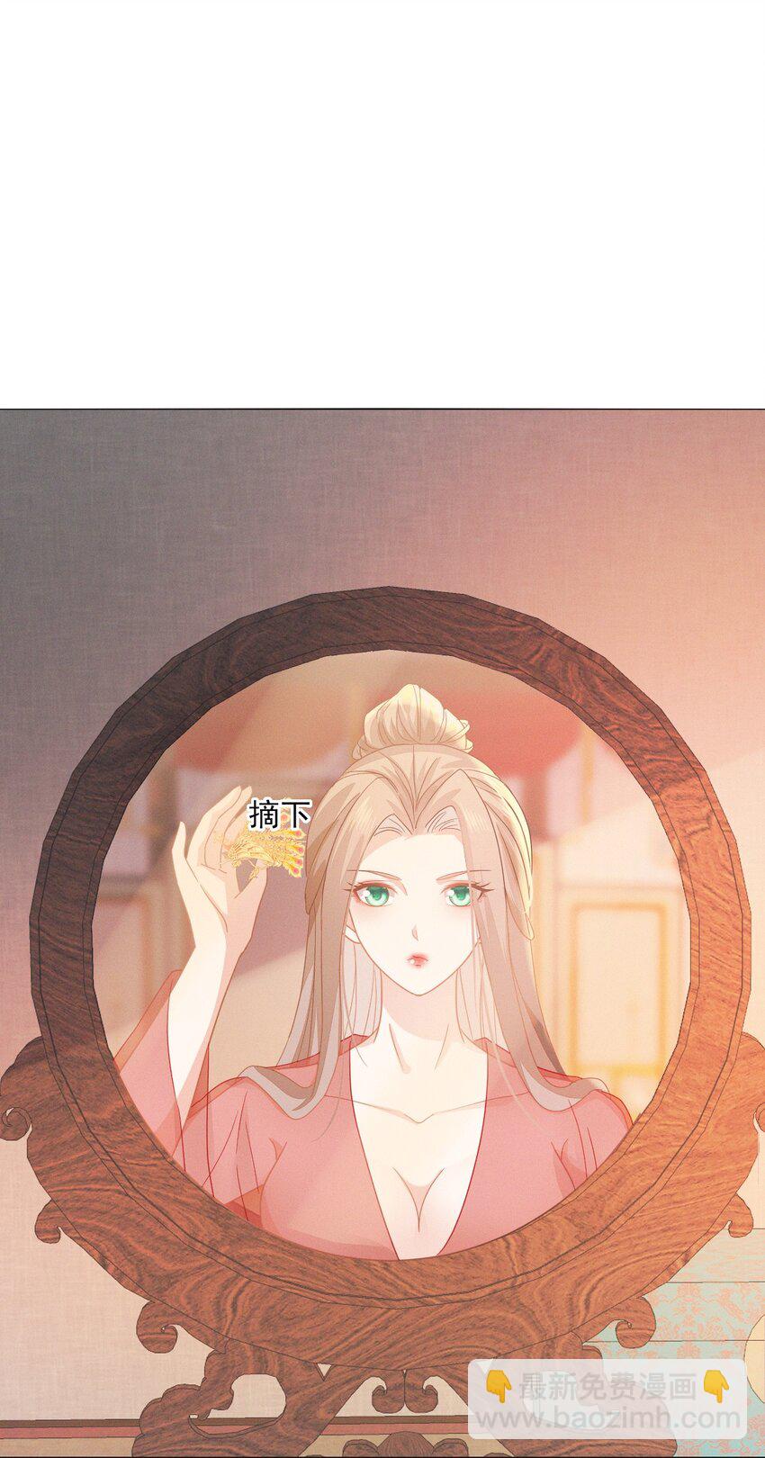 80 朕的宠爱，你可喜欢（完结撒花）-第84话