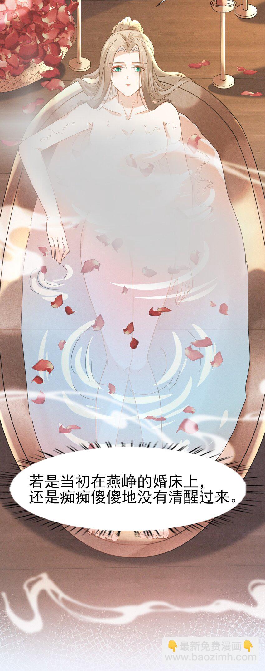 80 朕的宠爱，你可喜欢（完结撒花）-第84话