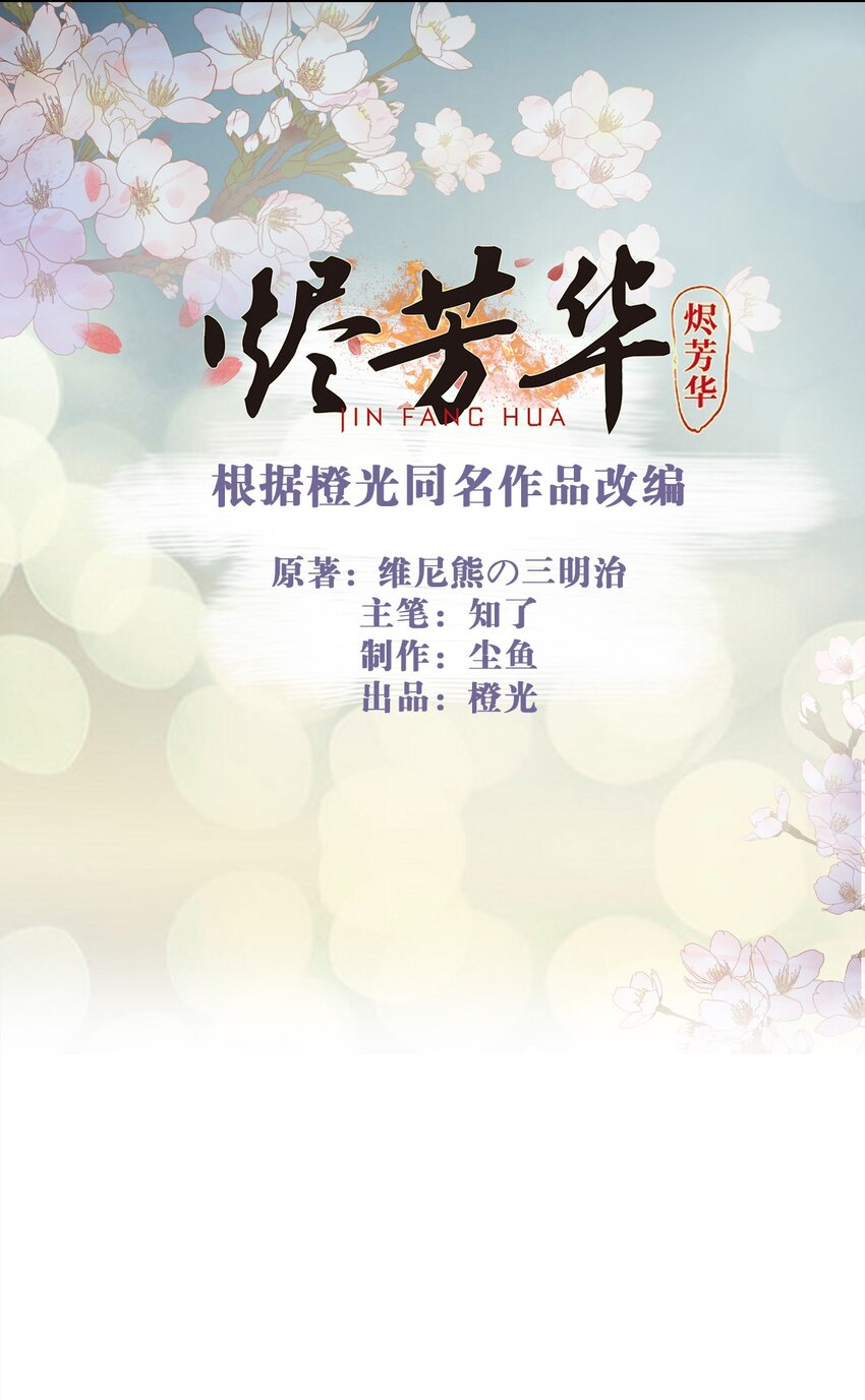 08 时候不早了，我们来&ldquo;探讨人生&rdquo;吧-第10话