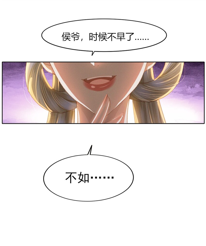 08 时候不早了，我们来&ldquo;探讨人生&rdquo;吧-第10话