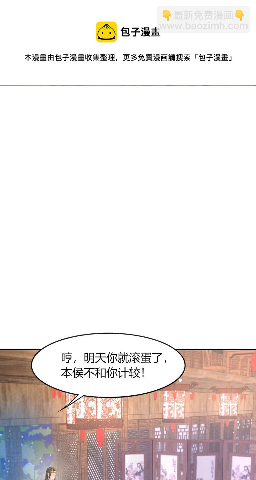 08 时候不早了，我们来&ldquo;探讨人生&rdquo;吧-第10话
