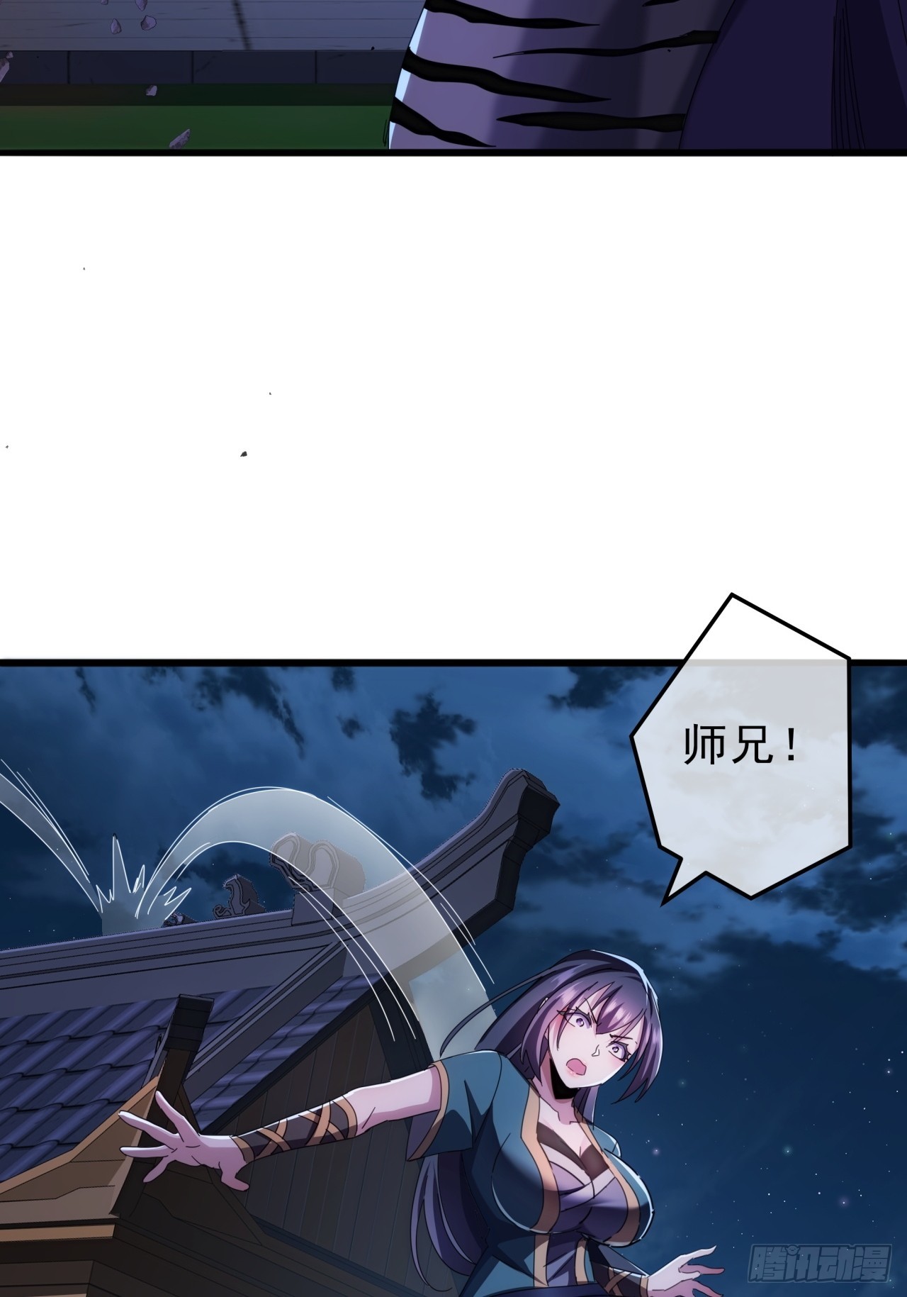 11话  都大锦的女儿？(1/2)-第10话