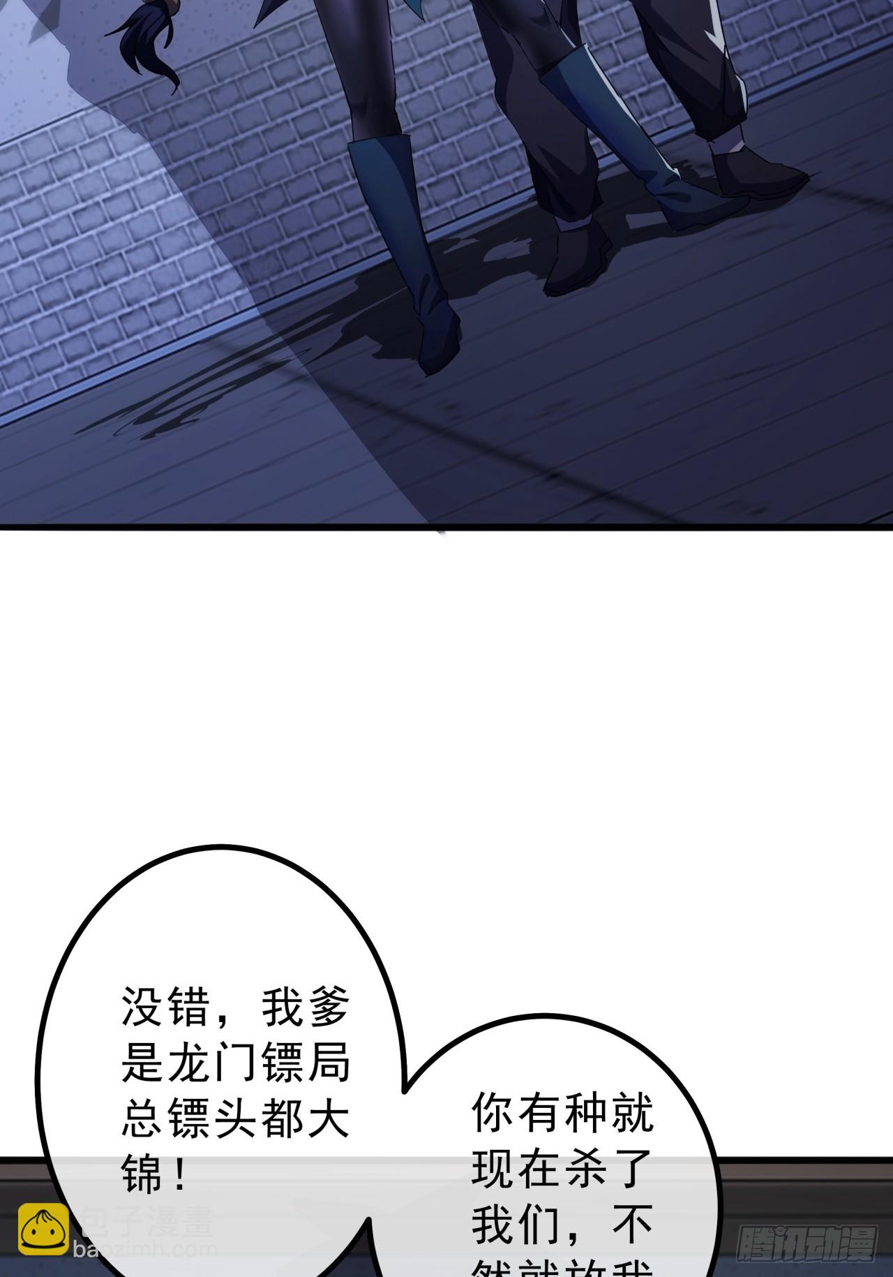 11话  都大锦的女儿？(1/2)-第10话