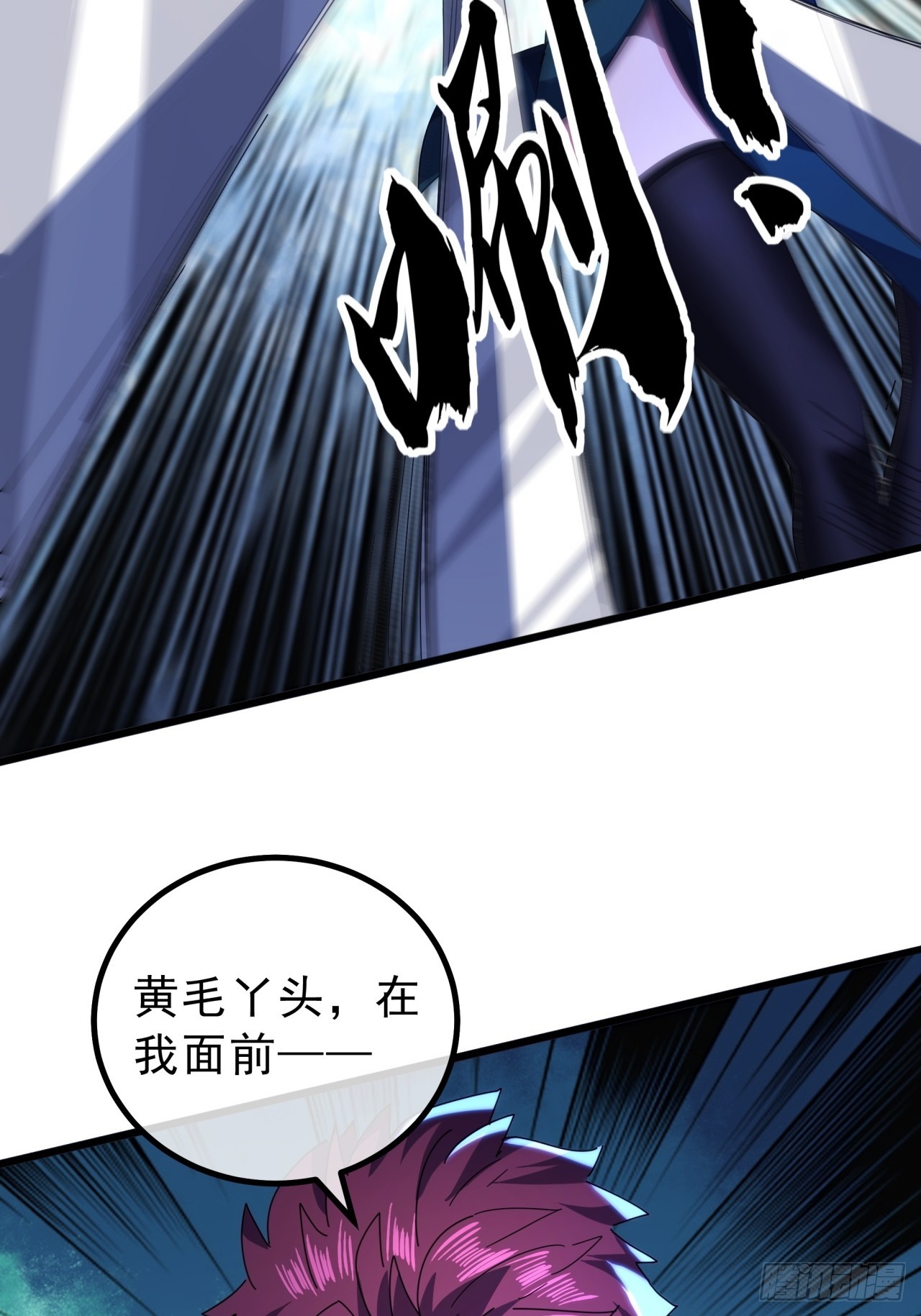11话  都大锦的女儿？(1/2)-第10话