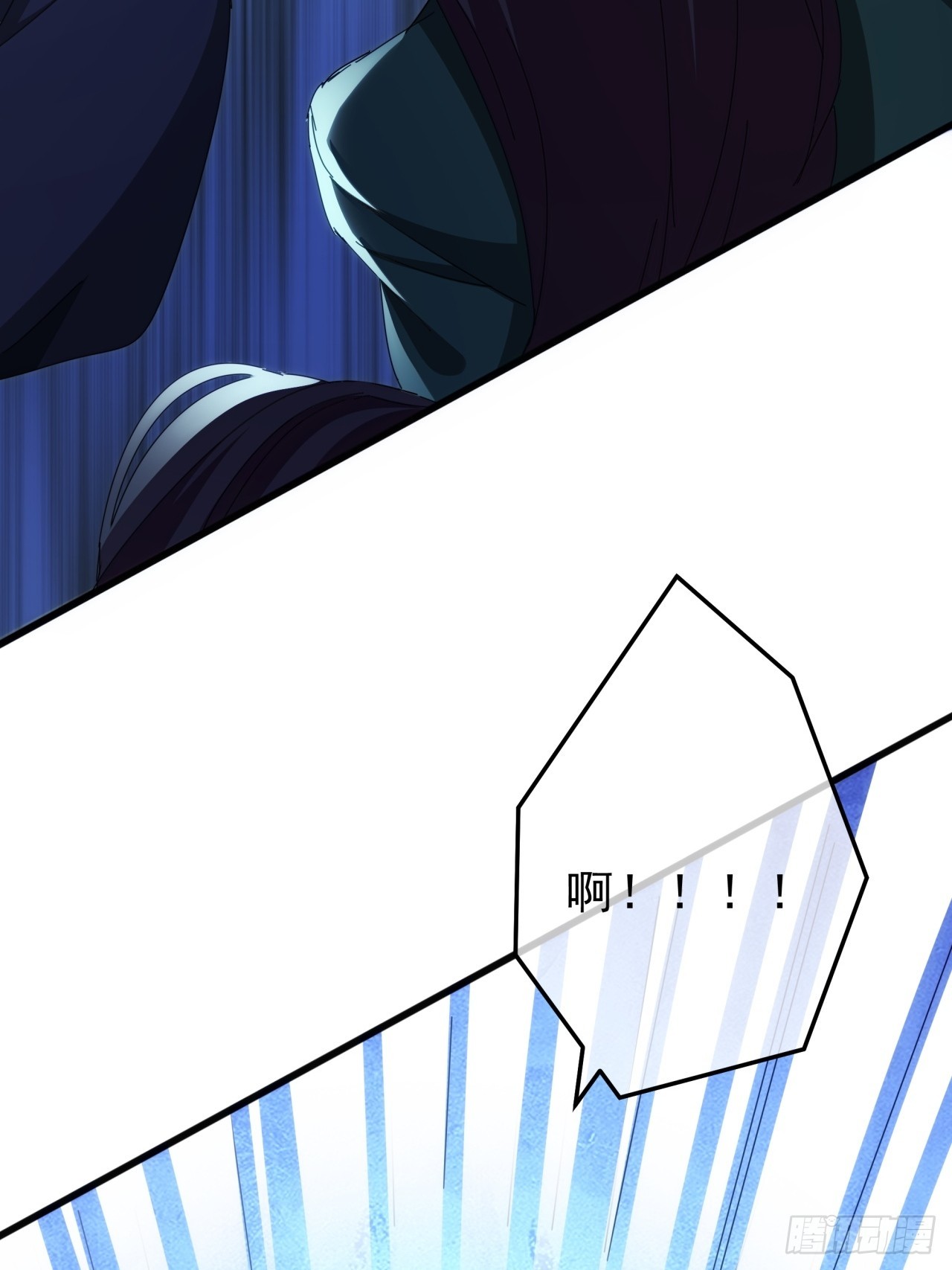 11话  都大锦的女儿？(1/2)-第10话