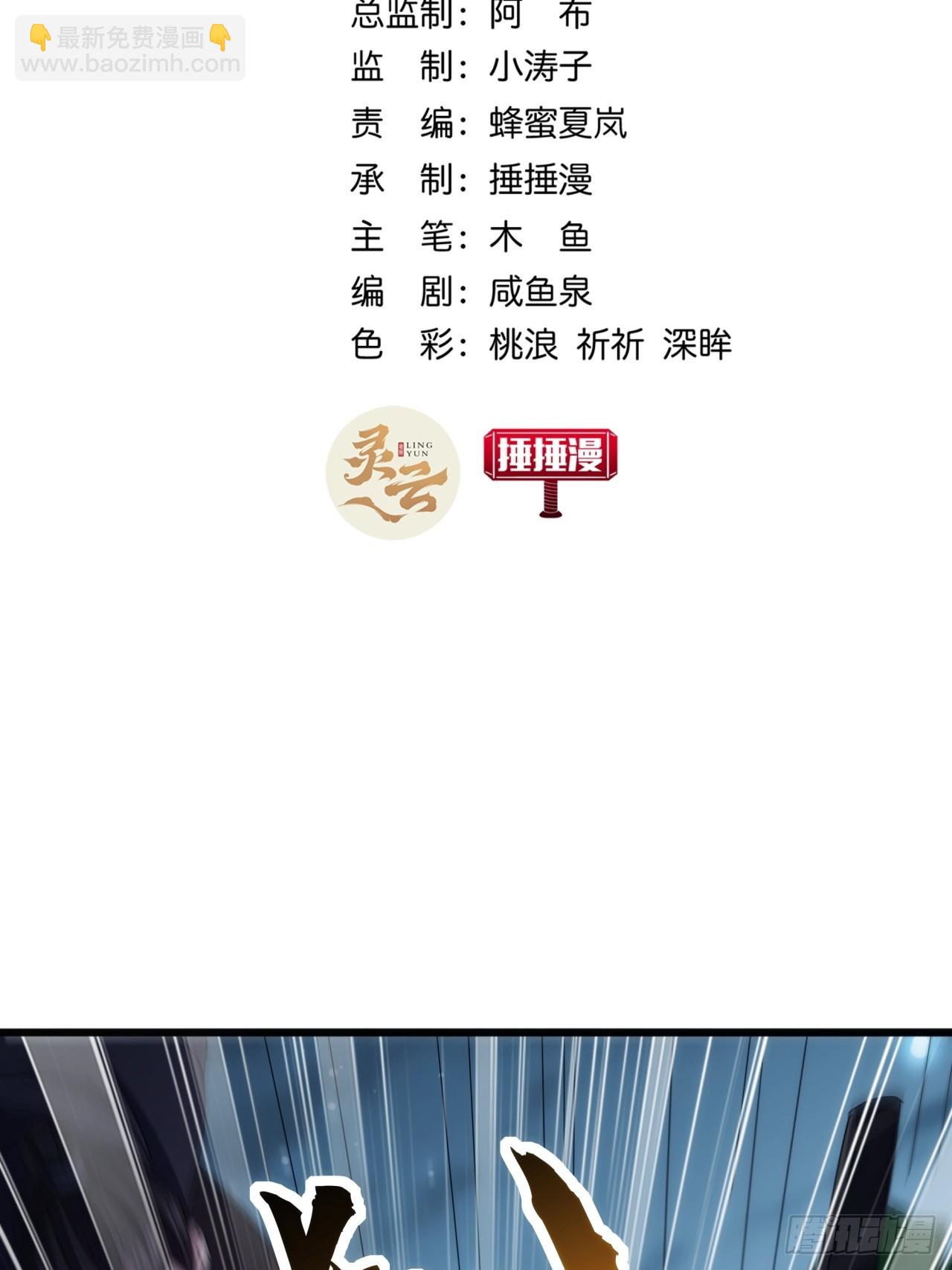 13话  胜负已分(1/2)-第12话