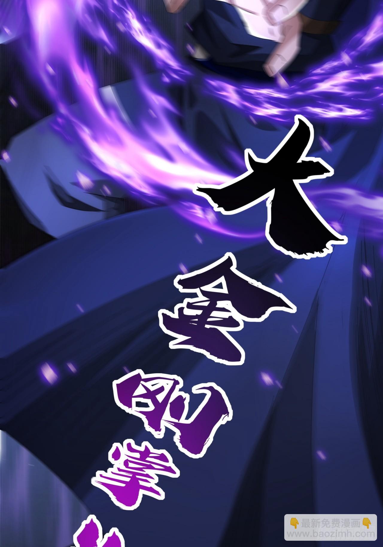 13话  胜负已分(1/2)-第12话