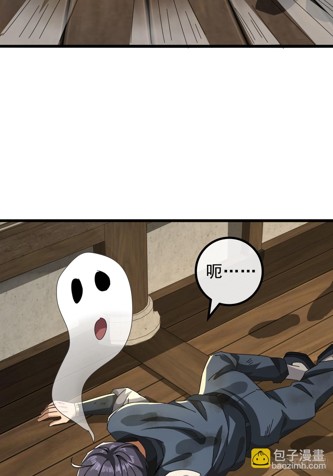 15话 都是人（韭）才（菜）啊(1/2)-第14话