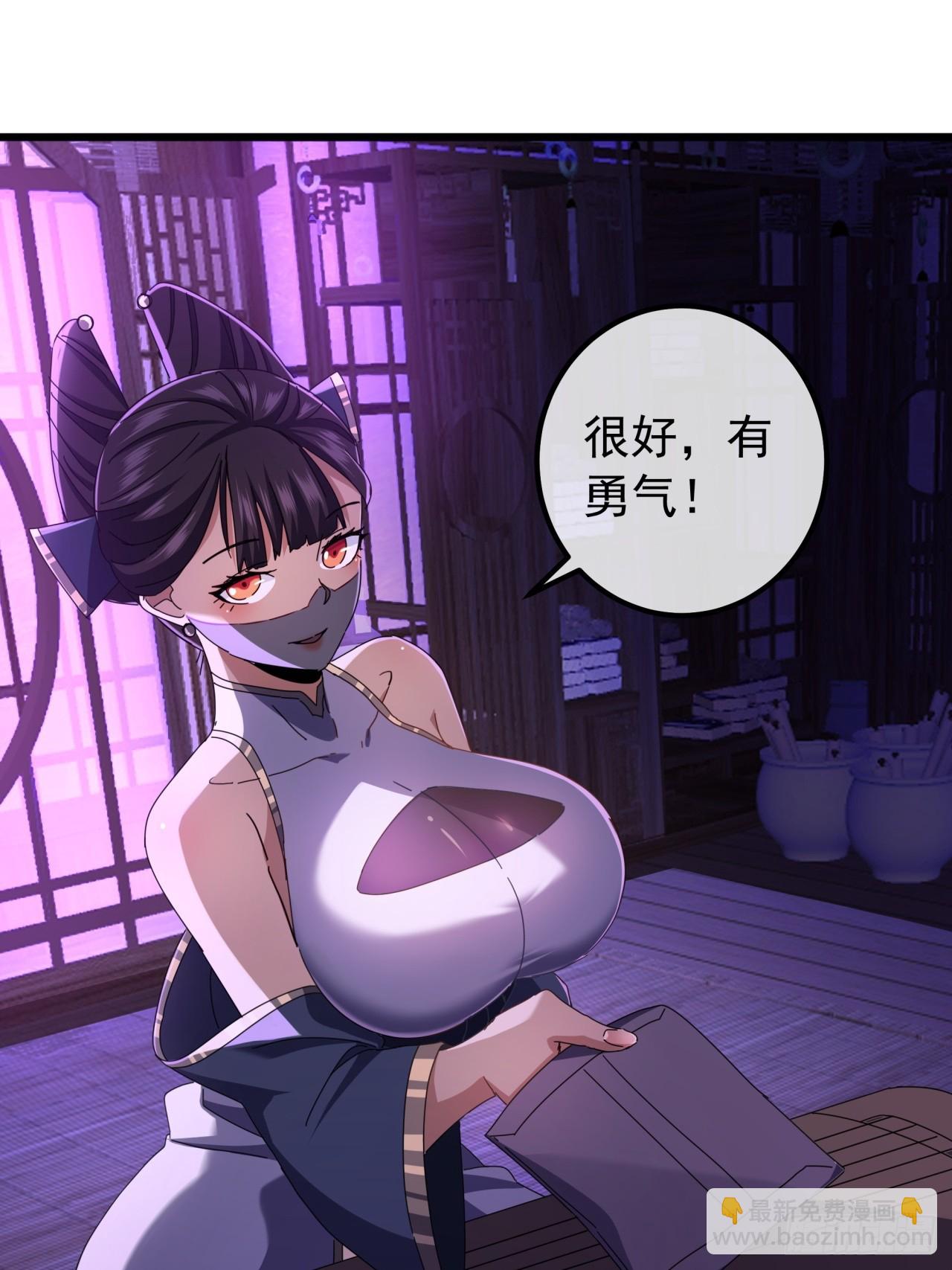 19话  青衣楼的银牌任务(1/2)-第18话