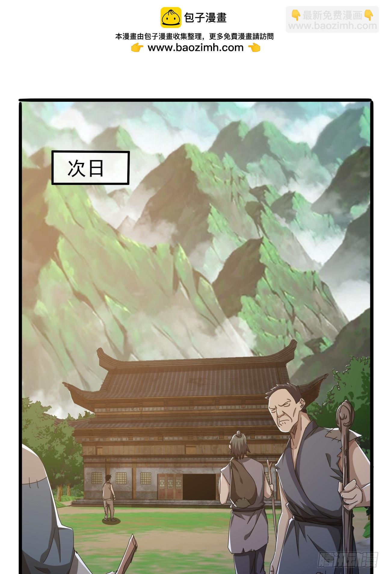 19话  青衣楼的银牌任务(1/2)-第18话
