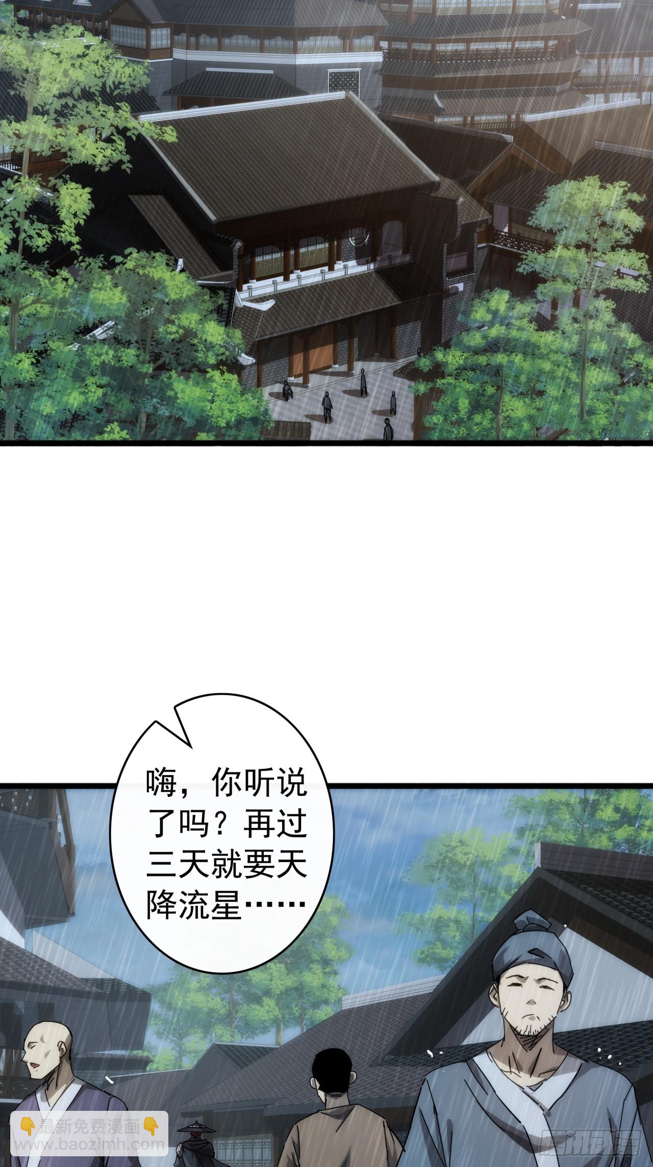 3话  偷袭与反杀(1/2)-第2话