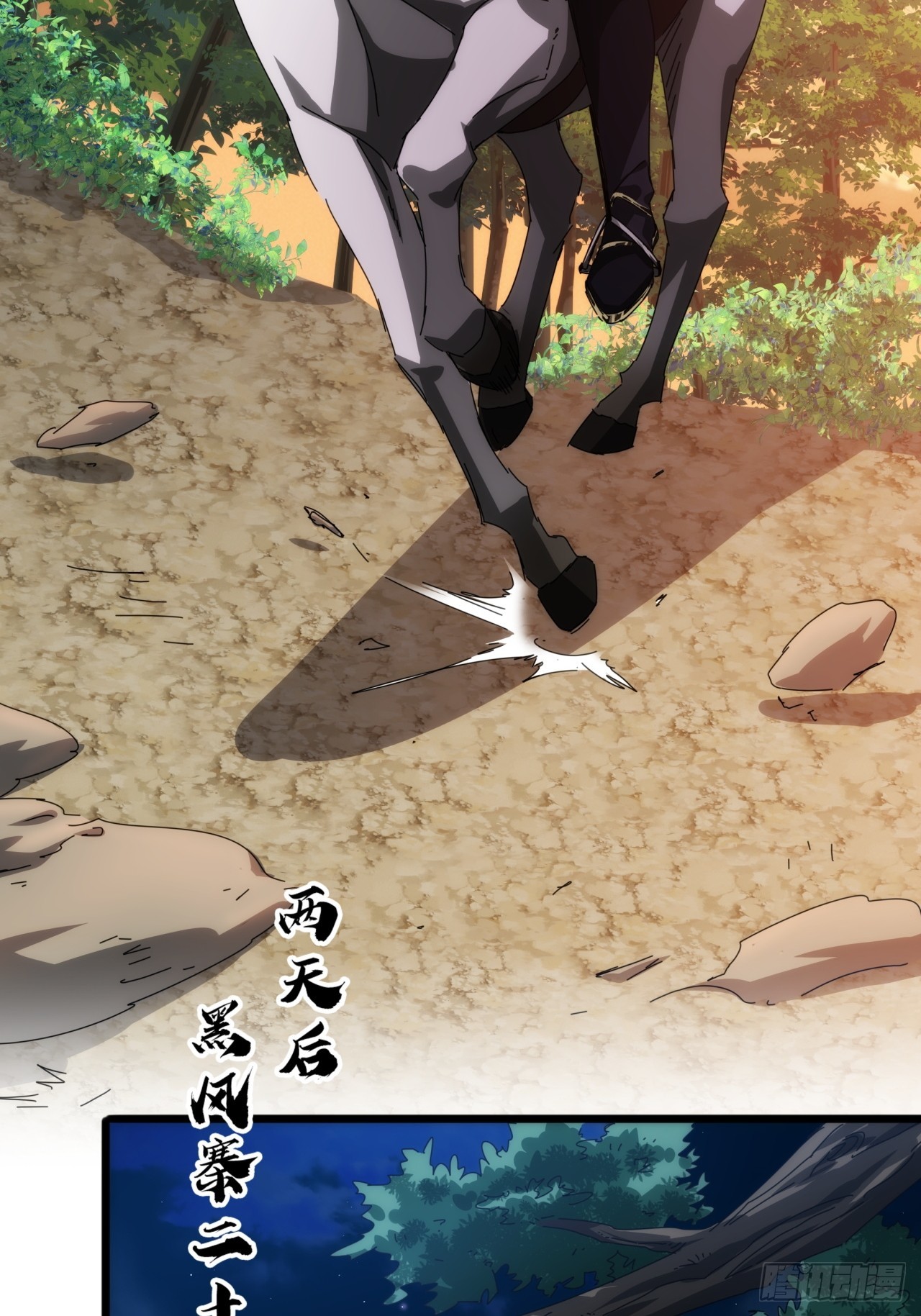 3话  偷袭与反杀(1/2)-第2话