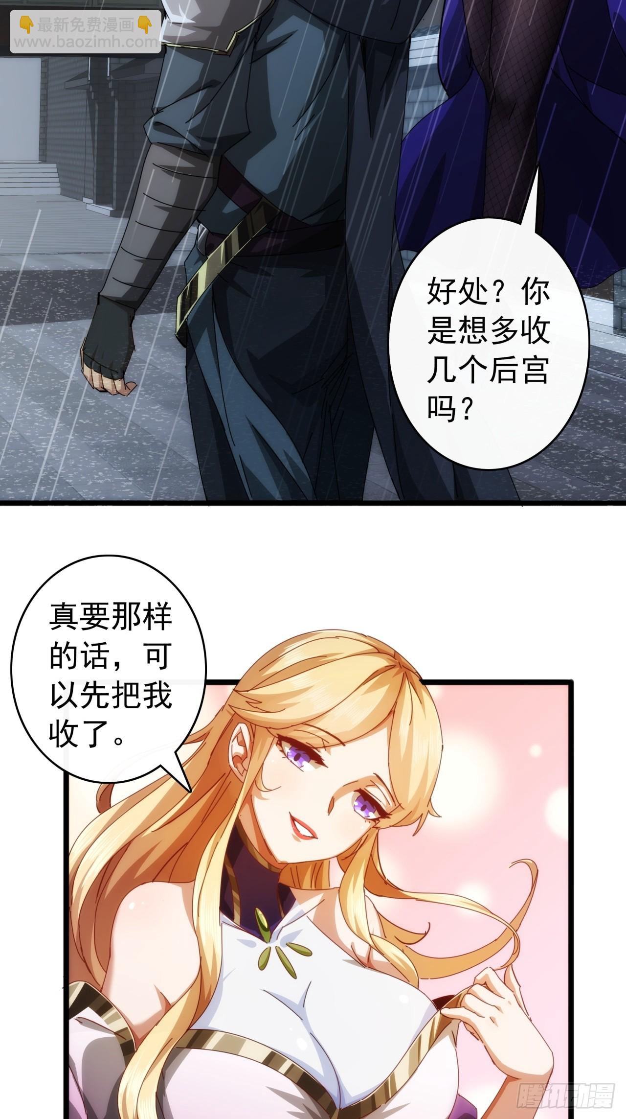 3话  偷袭与反杀(1/2)-第2话