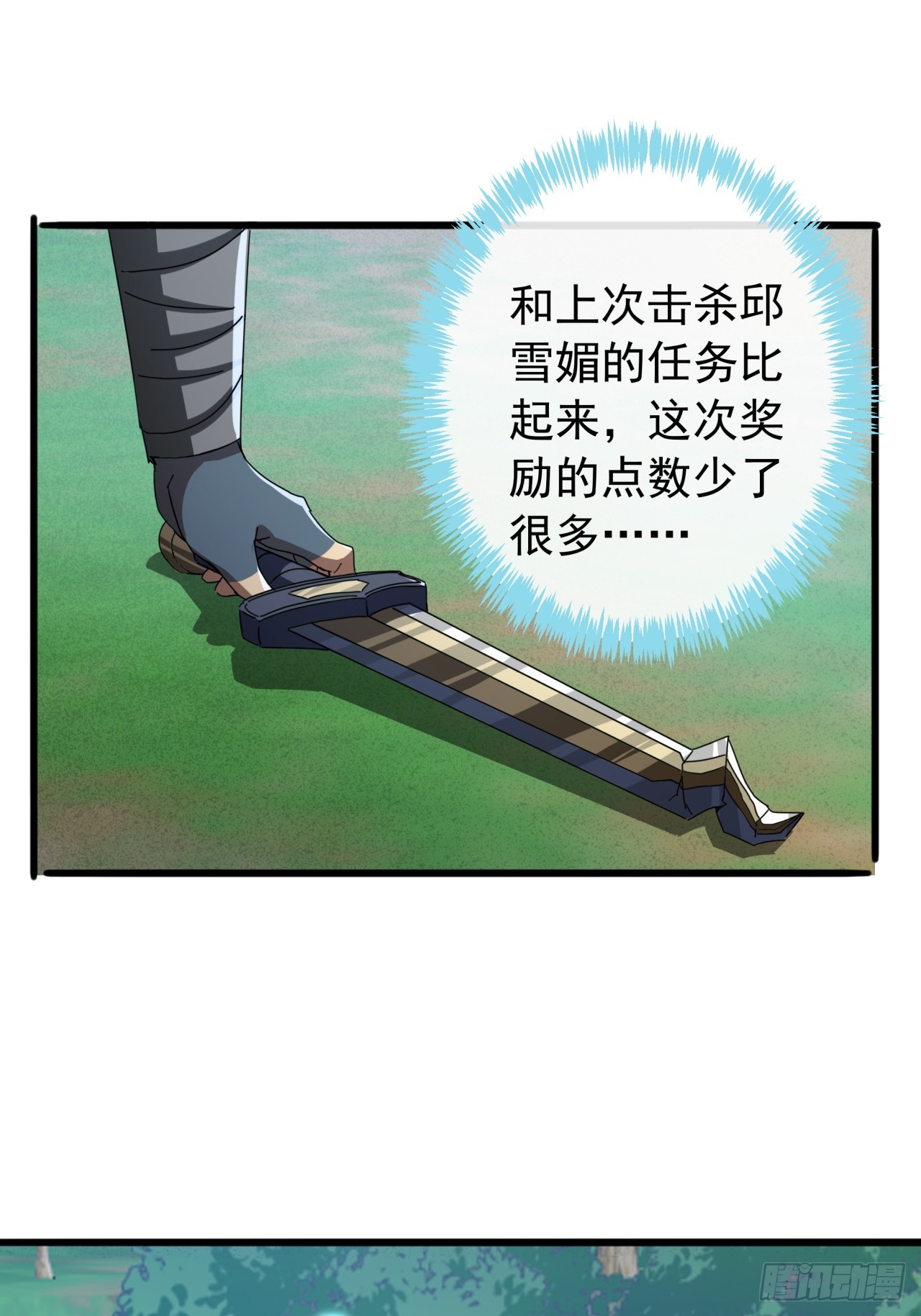 21话  晋升银牌杀手(1/2)-第20话