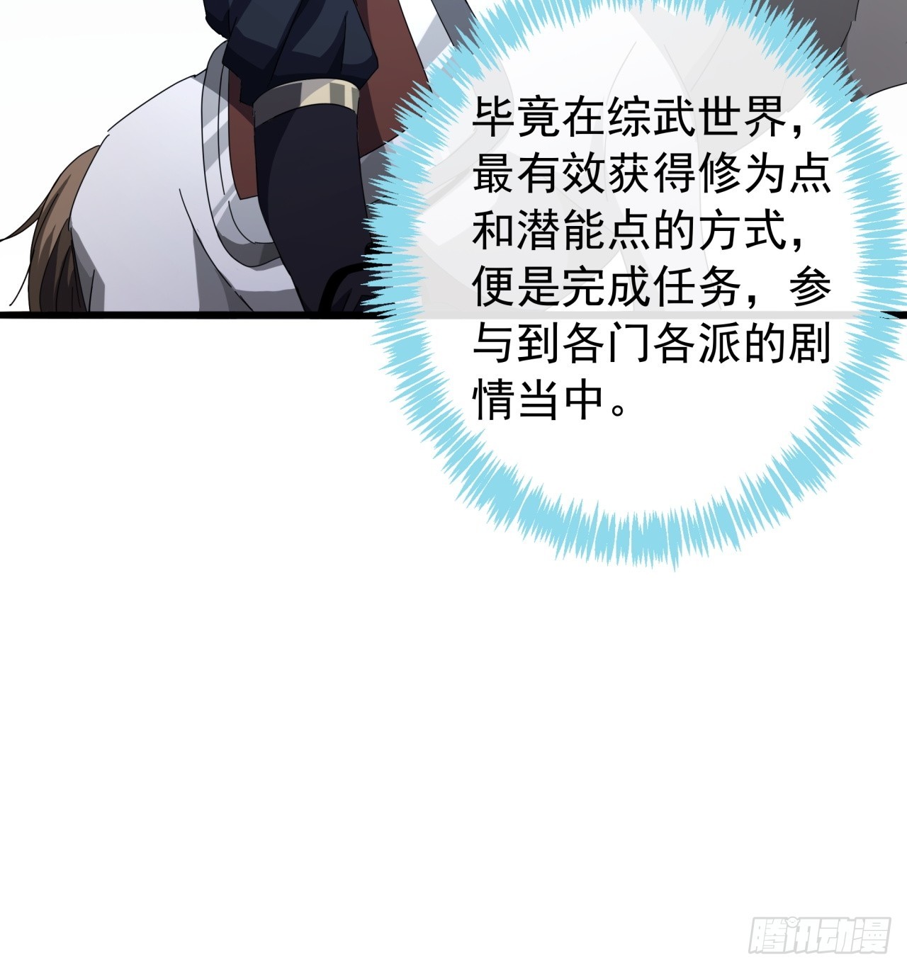 21话  晋升银牌杀手(1/2)-第20话