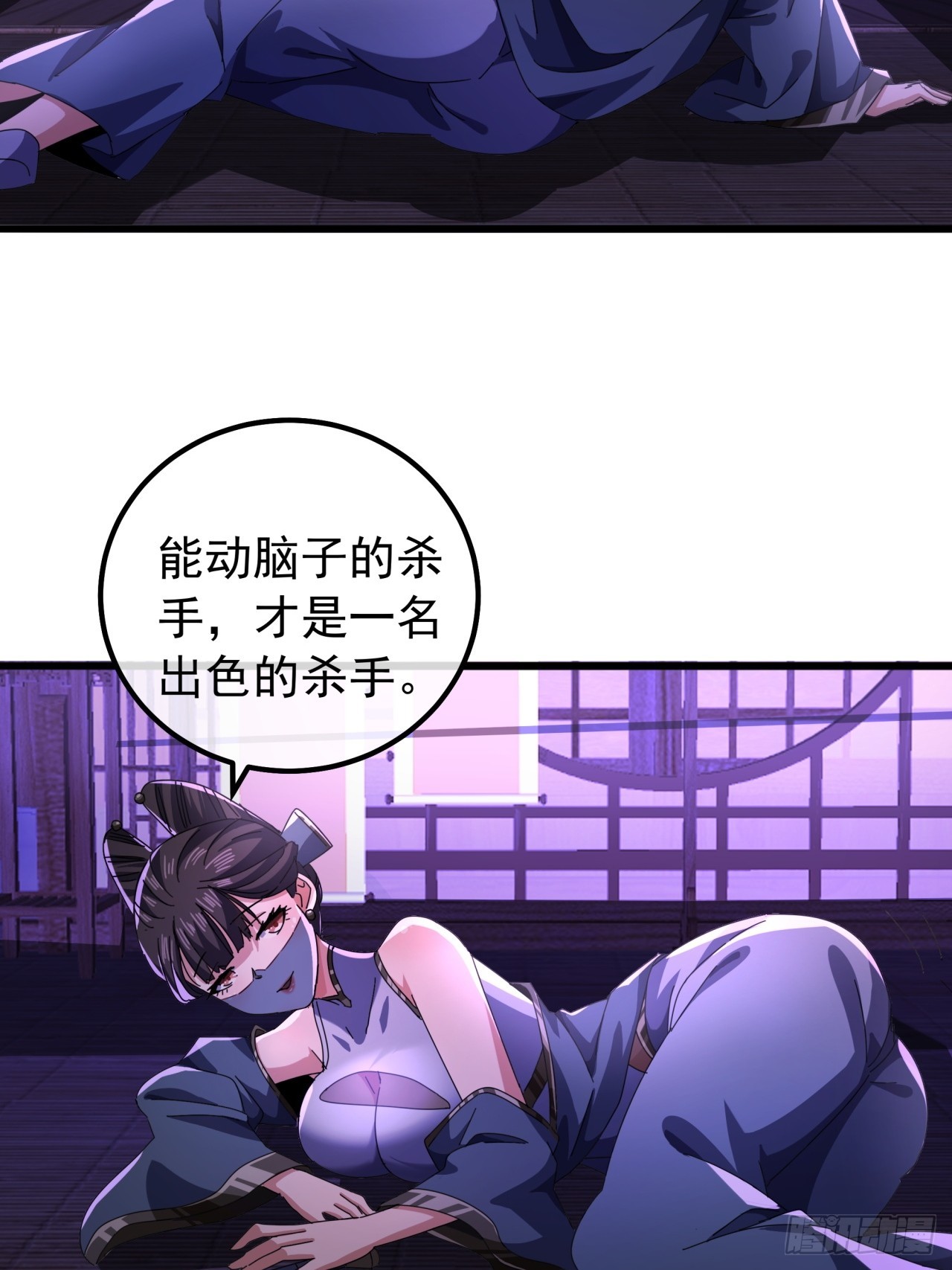 21话  晋升银牌杀手(1/2)-第20话