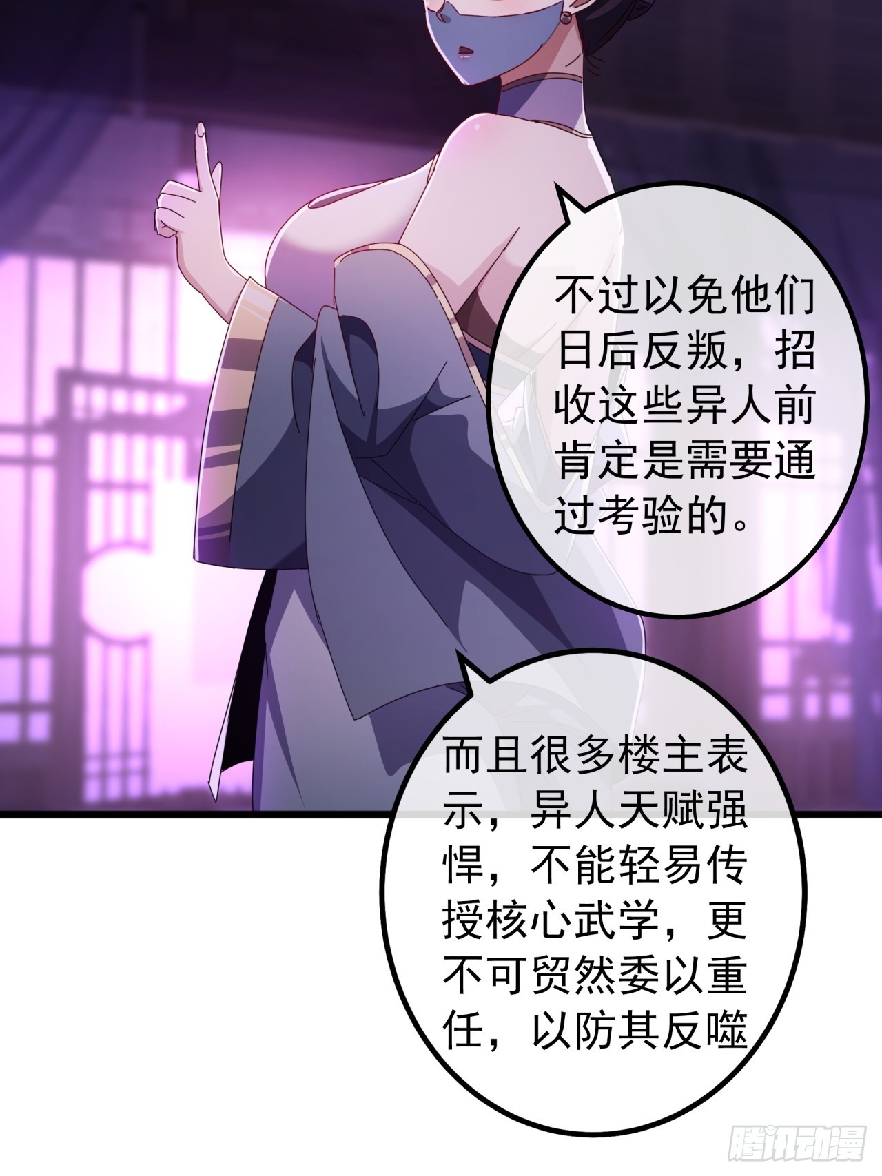 21话  晋升银牌杀手(1/2)-第20话