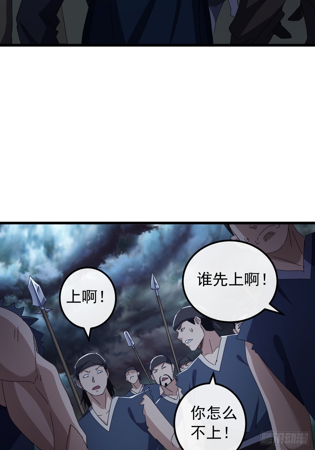 25话  战局已定(1/2)-第24话