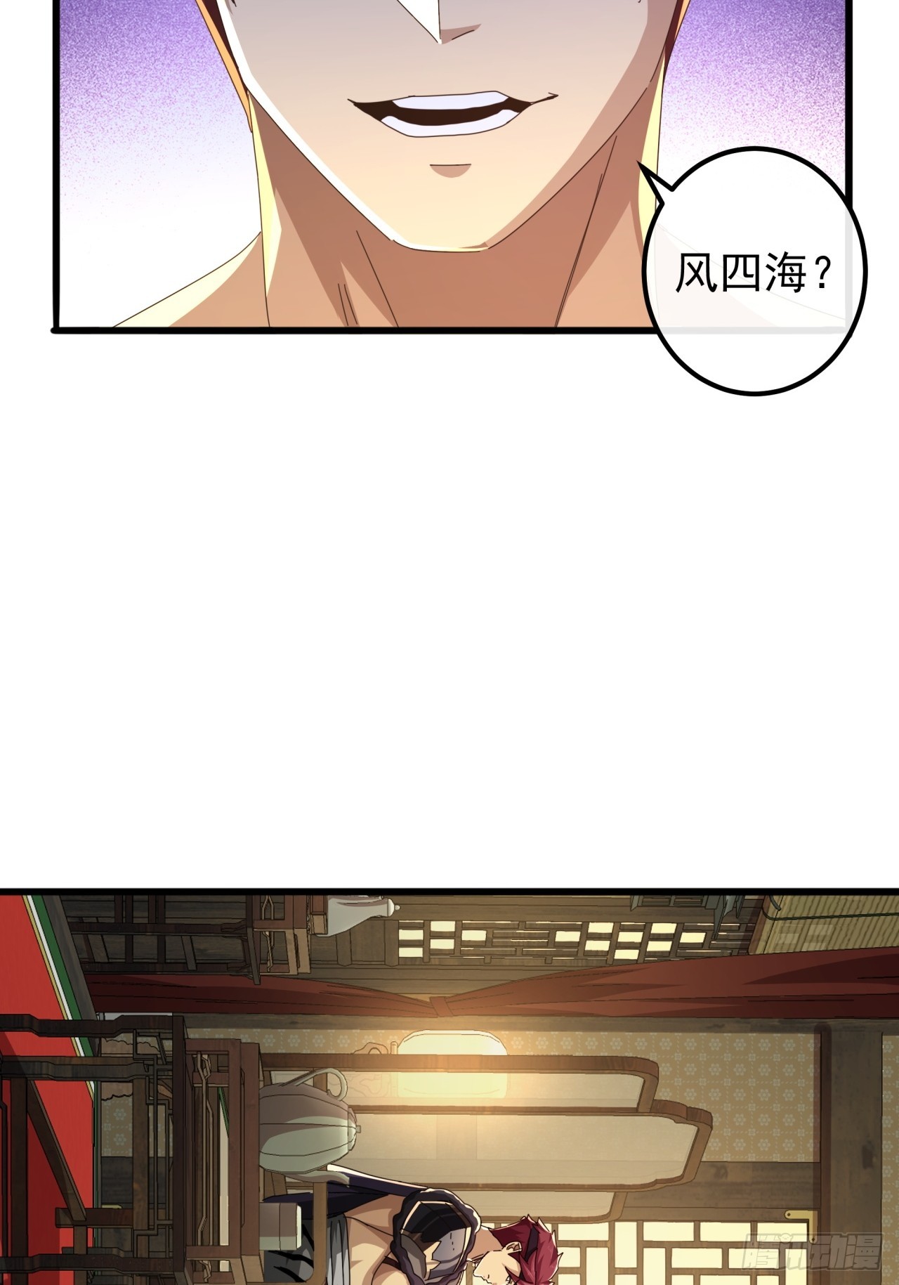 27话  疾风山寨的立场(1/2)-第26话