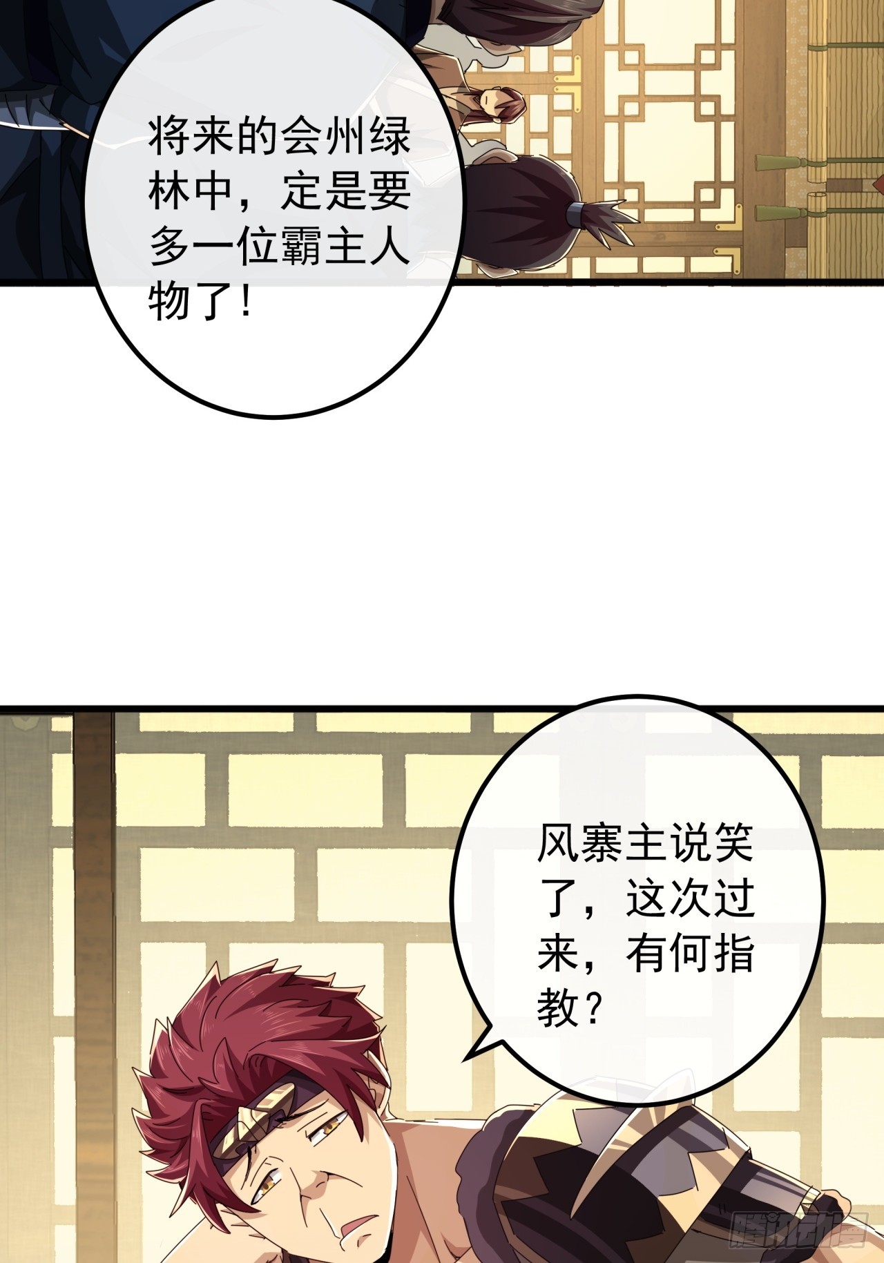 27话  疾风山寨的立场(1/2)-第26话