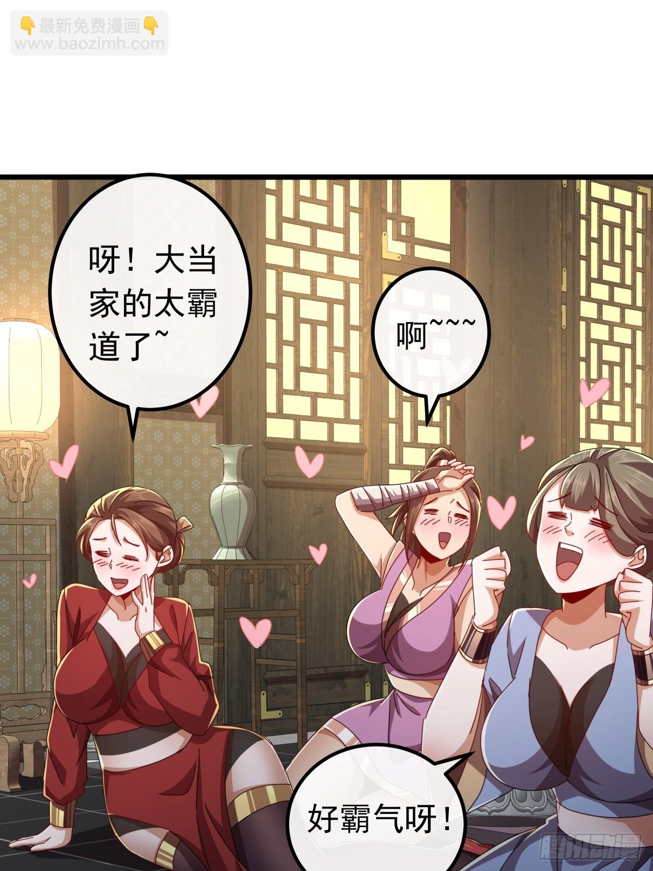 27话  疾风山寨的立场(1/2)-第26话
