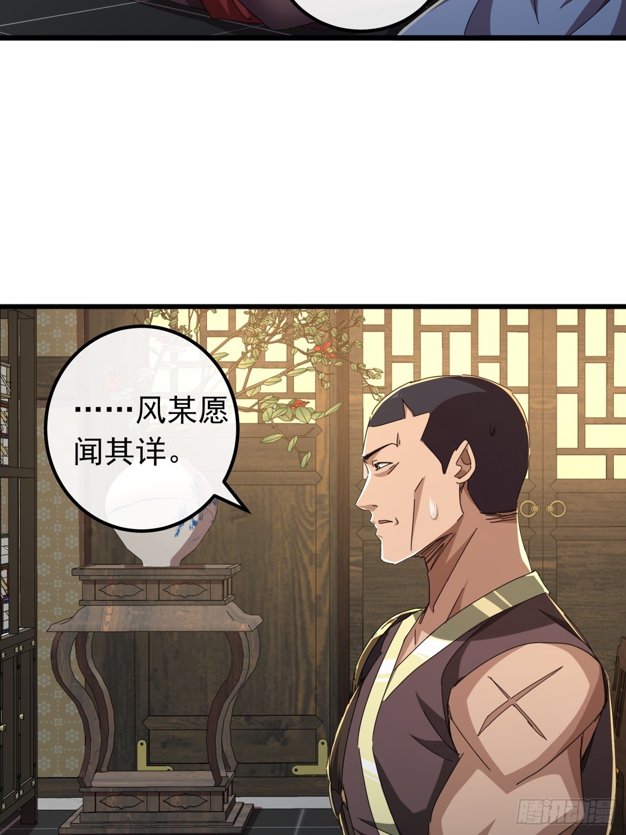 27话  疾风山寨的立场(1/2)-第26话