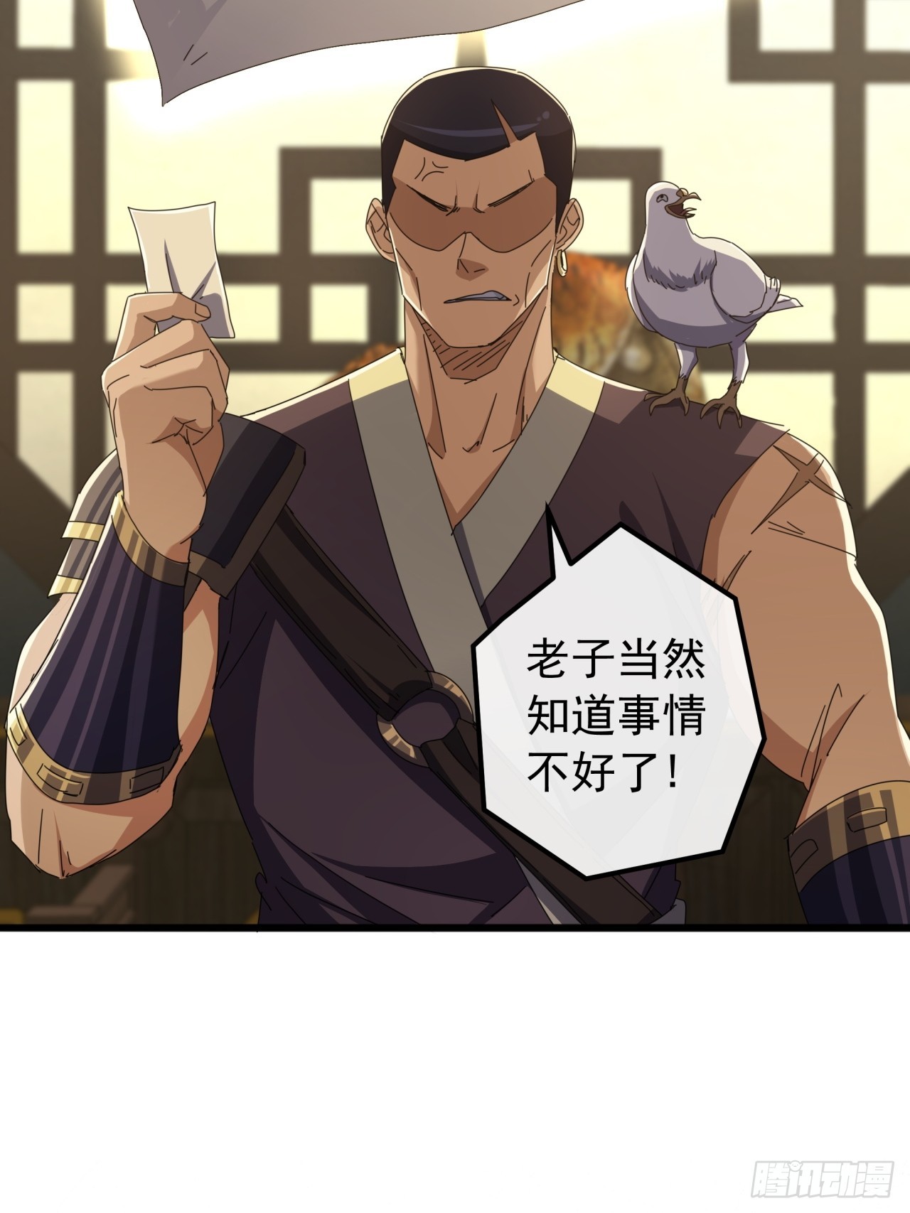 27话  疾风山寨的立场(1/2)-第26话