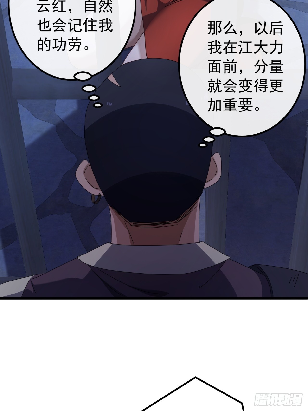 29话  重峰山寨武红云(1/2)-第28话