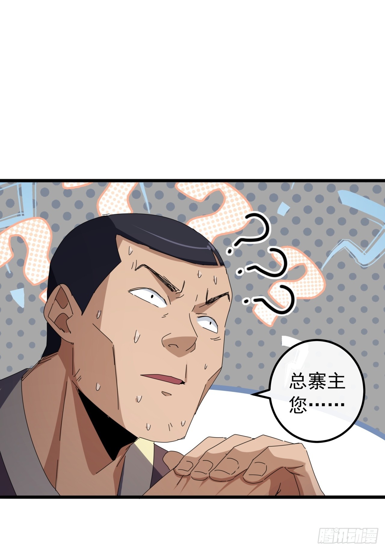 29话  重峰山寨武红云(1/2)-第28话
