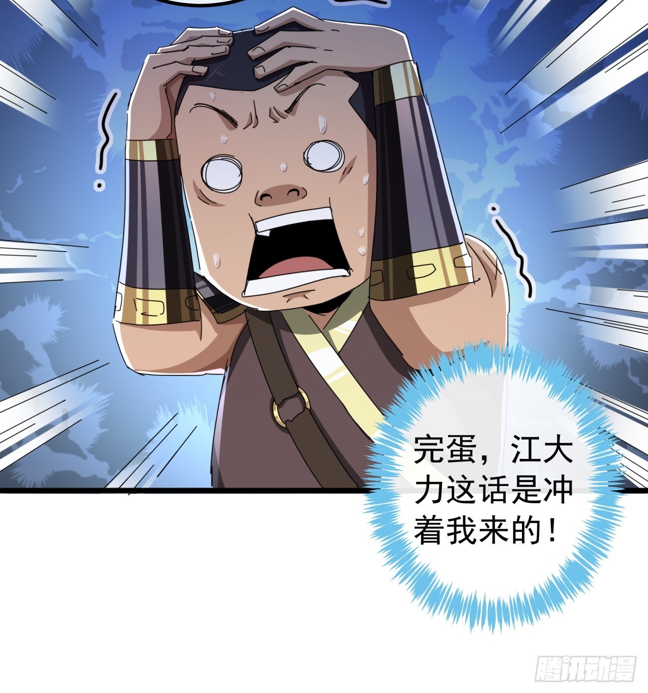 29话  重峰山寨武红云(1/2)-第28话