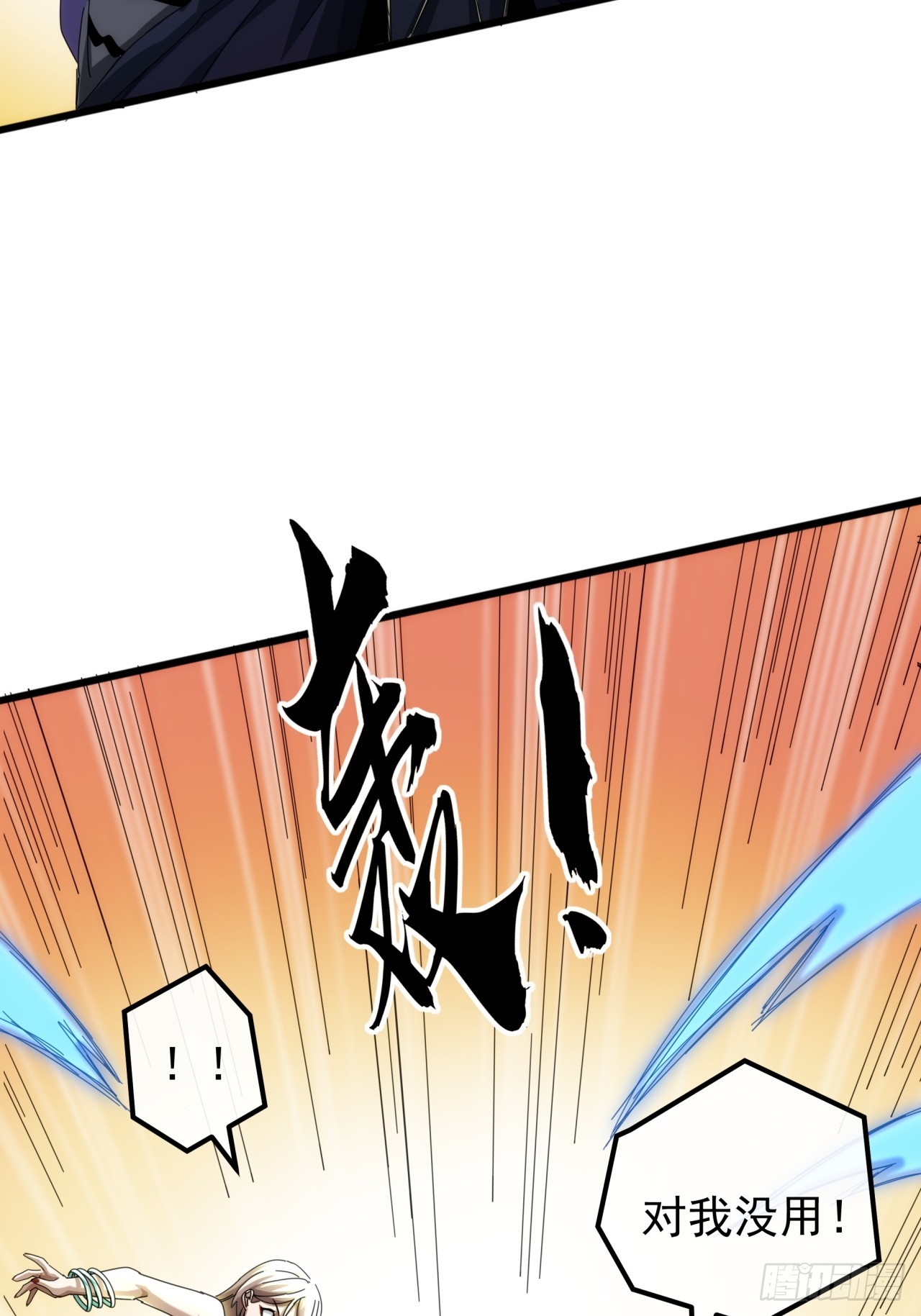 29话  重峰山寨武红云(1/2)-第28话