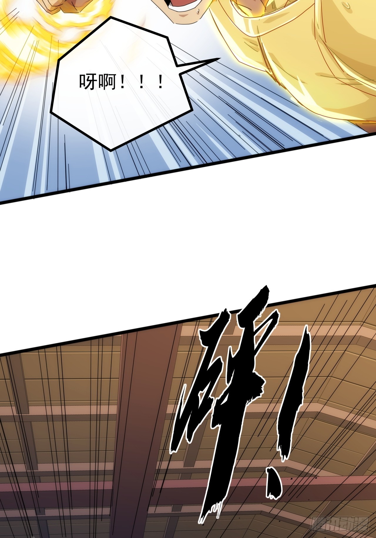 31话  谁都阻止不了老子变强(1/2)-第30话